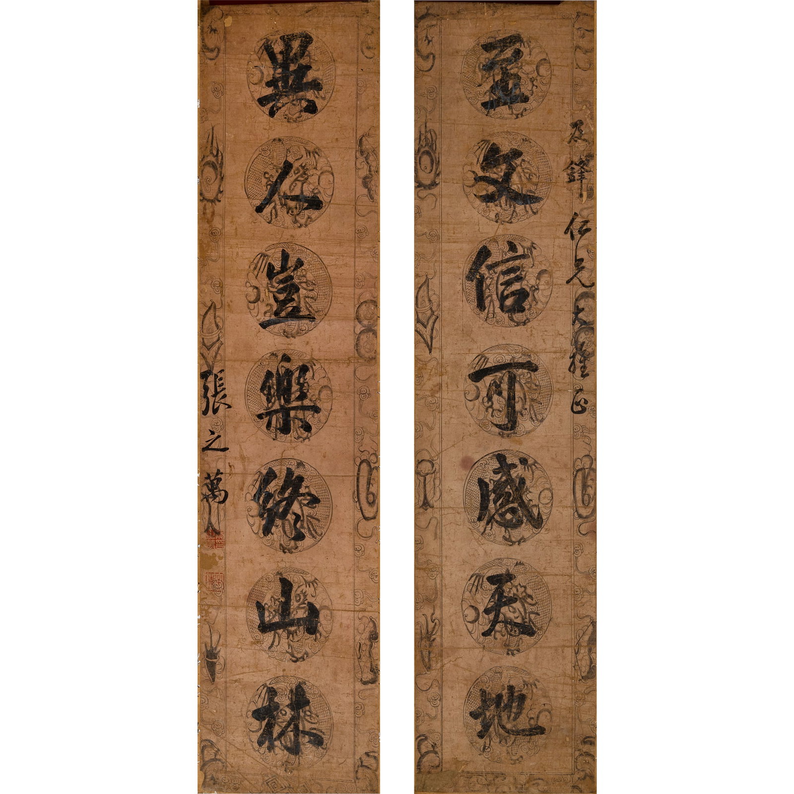 A Chinese seven-character calligraphy couplet in regular script, by Zhang Zhiwan (1811-1897): A Chinese seven-character calligraphy couplet in regular script by Zhang Zhiwan (1811-1897) With dedication, signature and two seals. (2). Sight dimensions: H: 47 3/4, W: 11 3/4 in. (H: 121.3, W: 29.8