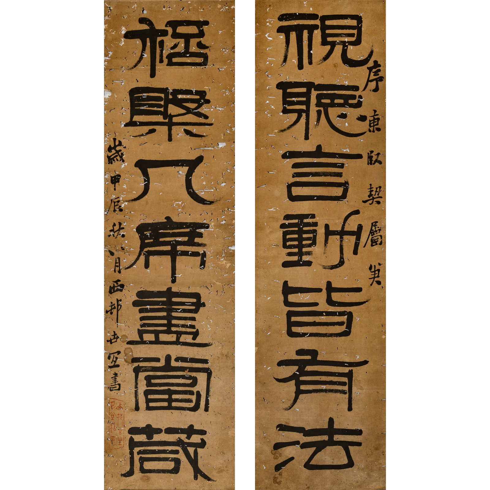A Chinese seven-character couplet in clerical script, by LÃ¼ Shiyi (1784-1855): A Chinese seven-character couplet in clerical script by Lü Shiyi (1784-1855) With signature and one seal. (2). Sight dimensions: H: 56 1/4, W: 16 in. (H: 142.9, W: 40.6 cm. (each)) From Mrs. Lee of P