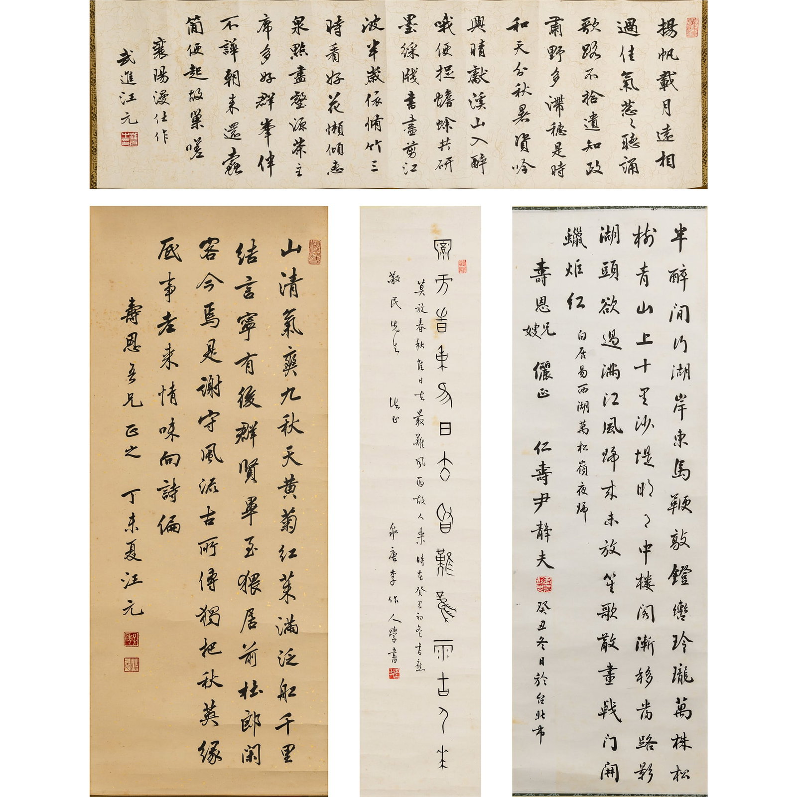 Four Chinese calligraphy works, by Wang Yuan, Yin Jingfu and Li Zuoren (1 of 15)