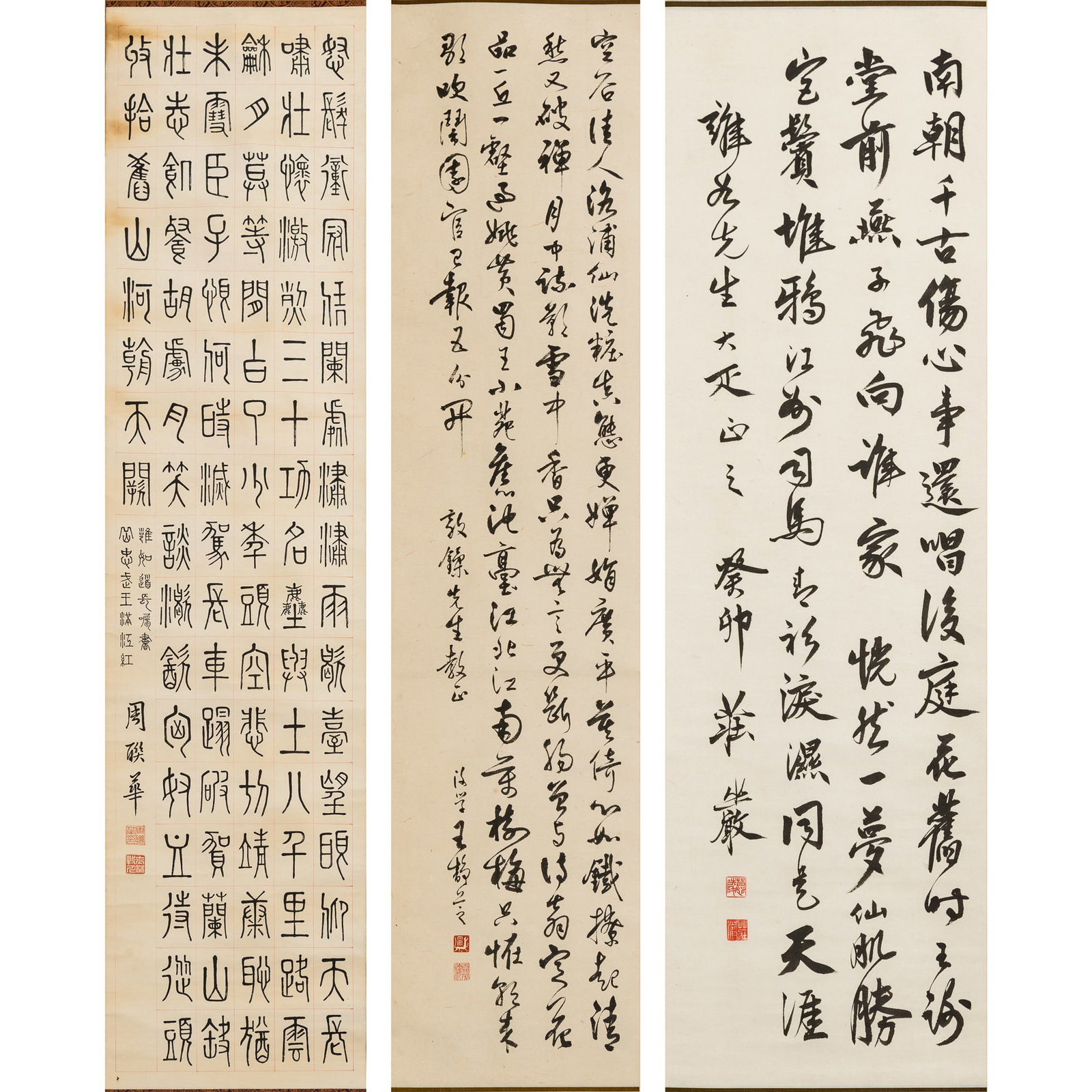 Three Chinese calligraphy works, by Zhuang Yan, Zhou Lianhua and Wang Jingzhi (1 of 13)
