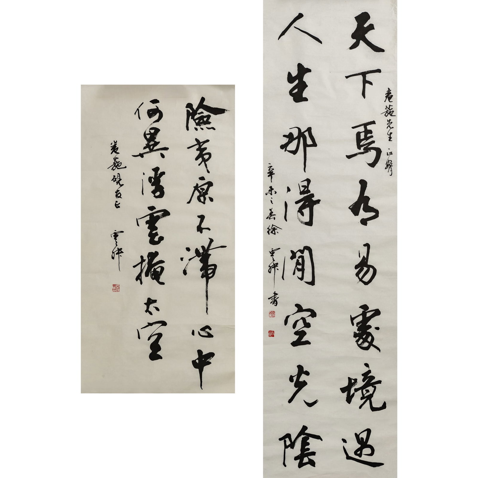Two Chinese calligraphy works, by Xu Yunshu (b. 1947) (1 of 9)