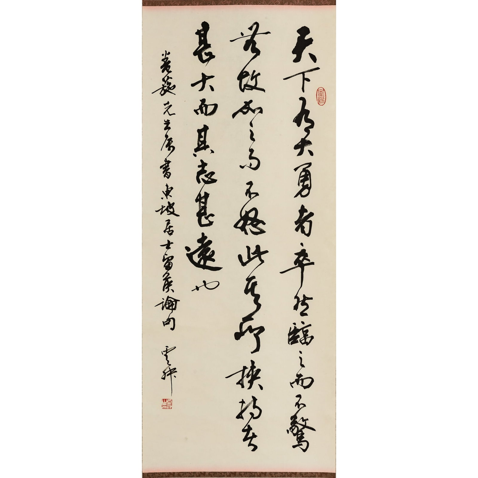 A Chinese calligraphy, hanging scroll, by Xu Yunshu (b. 1947) (1 of 5)