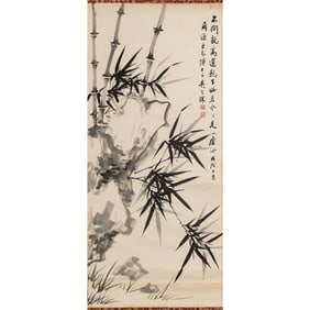 A Chinese painting of bamboo and rocks, by Wu Zishen (1894-1972)