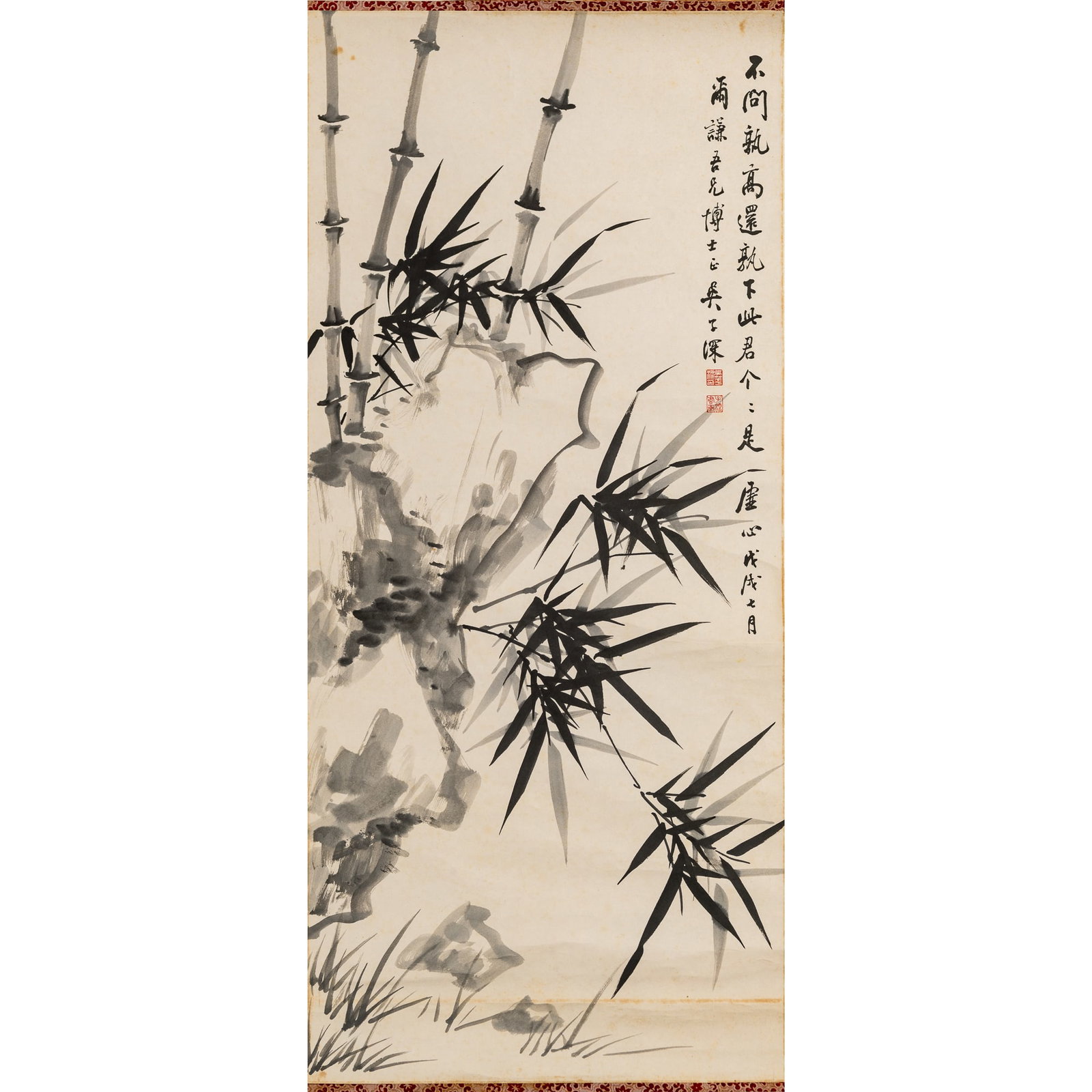A Chinese painting of bamboo and rocks, by Wu Zishen (1894-1972) (1 of 5)