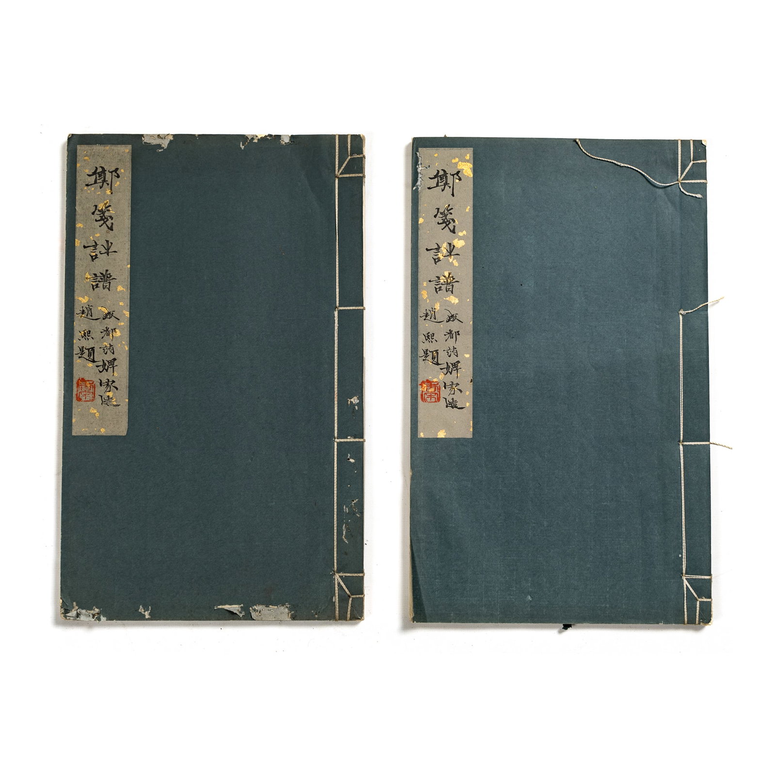 A Chinese two-volume reprint of Zheng Jian Shi Pu, Republic period: A Chinese two-volume reprint of Zheng Jian Shi Pu Republic period Both with title slips inscribed by Zhao Xi. Reprinted in an edition of 500 copies in August 1945, with this copy bearing the number 64