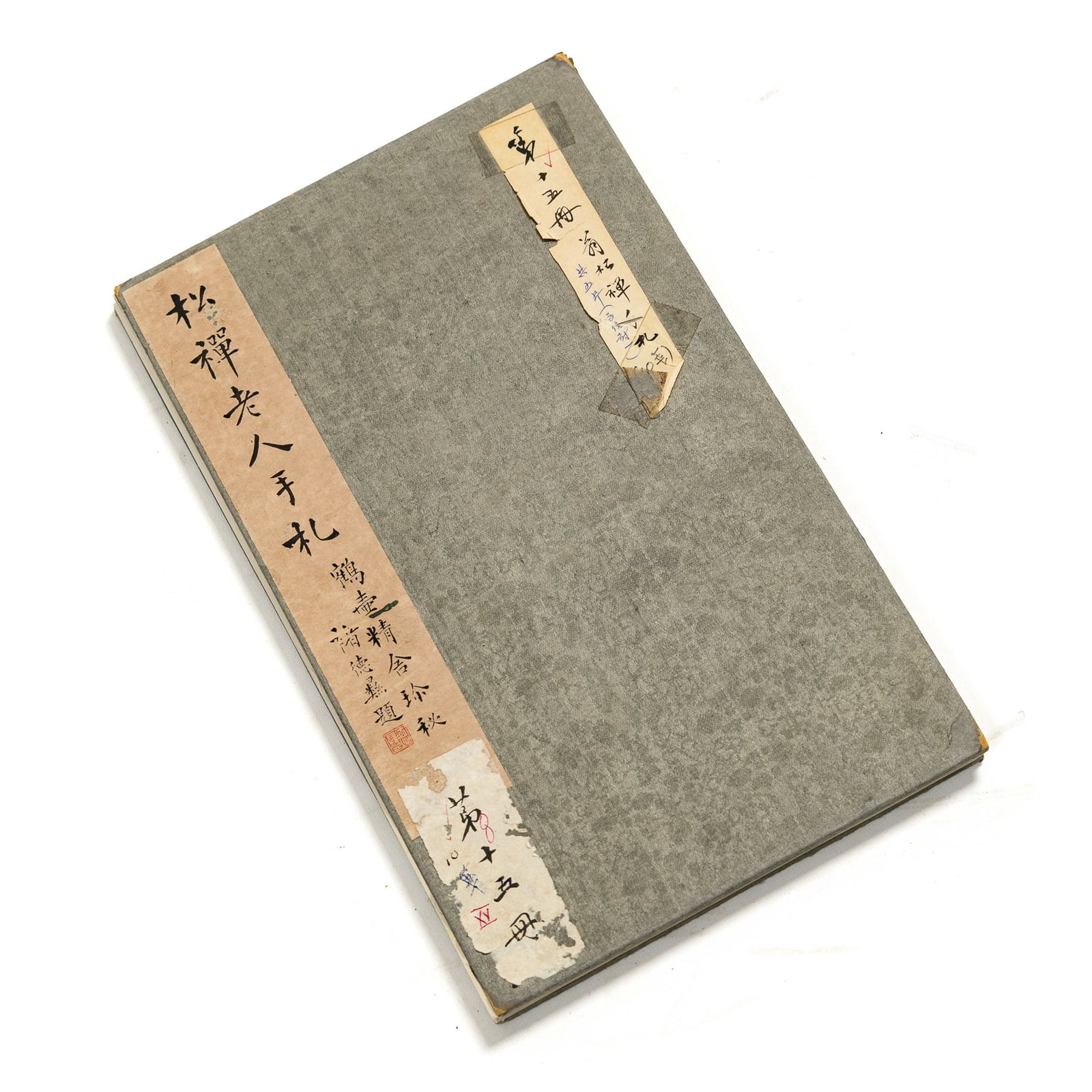 A Chinese album of five letters and one envelope, by Weng Tonghe (1830-1904) (1 of 13)