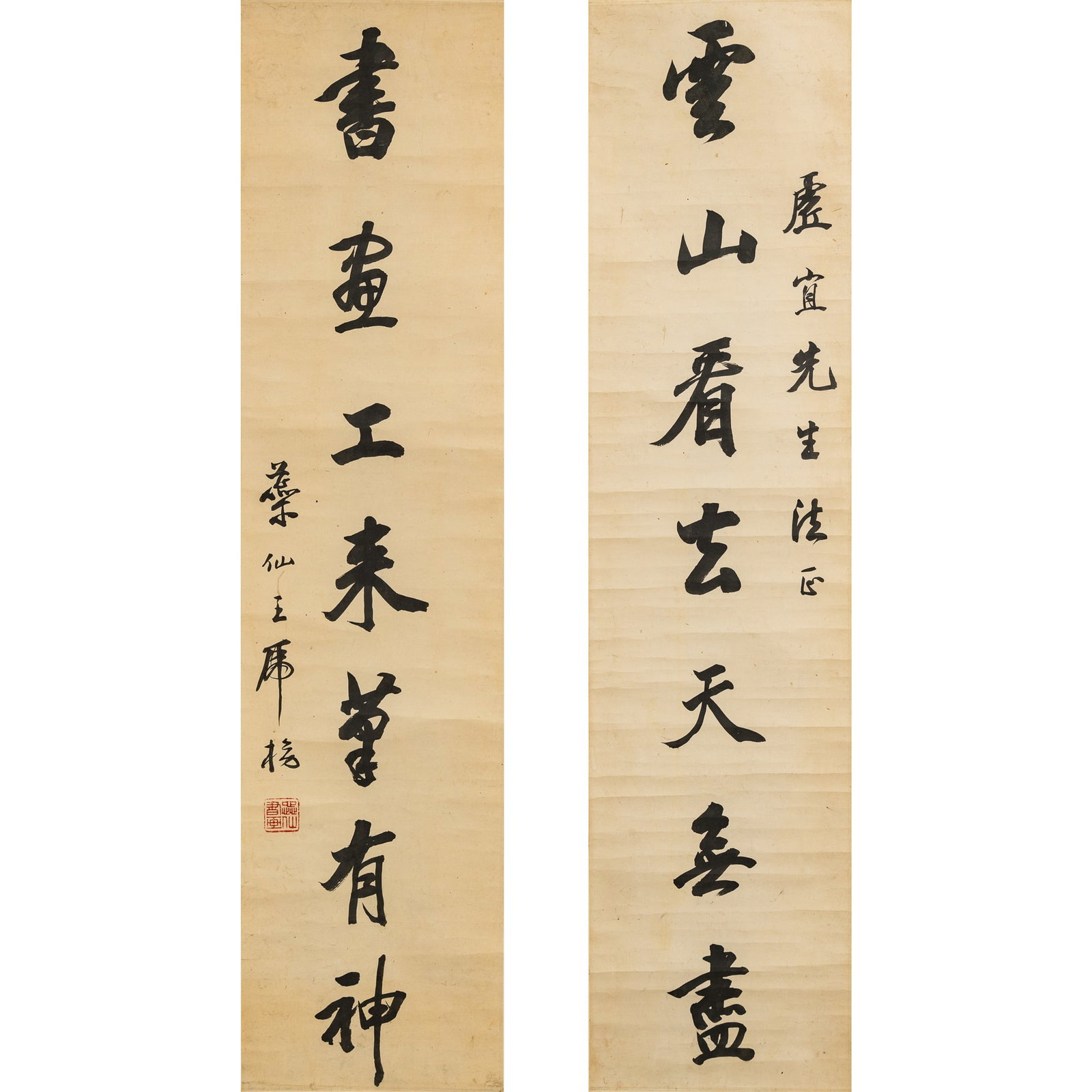 A Chinese calligraphy couplet in running script, hanging scroll, by Wang Hubang, Qing dynasty (1 of 9)