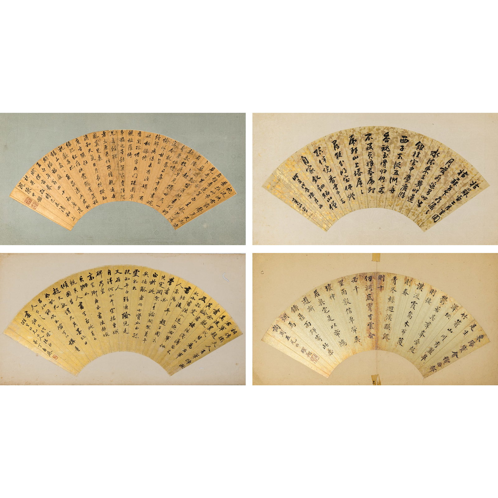 Four Chinese gold-flecked calligraphy fan leaves, Qing dynasty/Republic period (1 of 10)