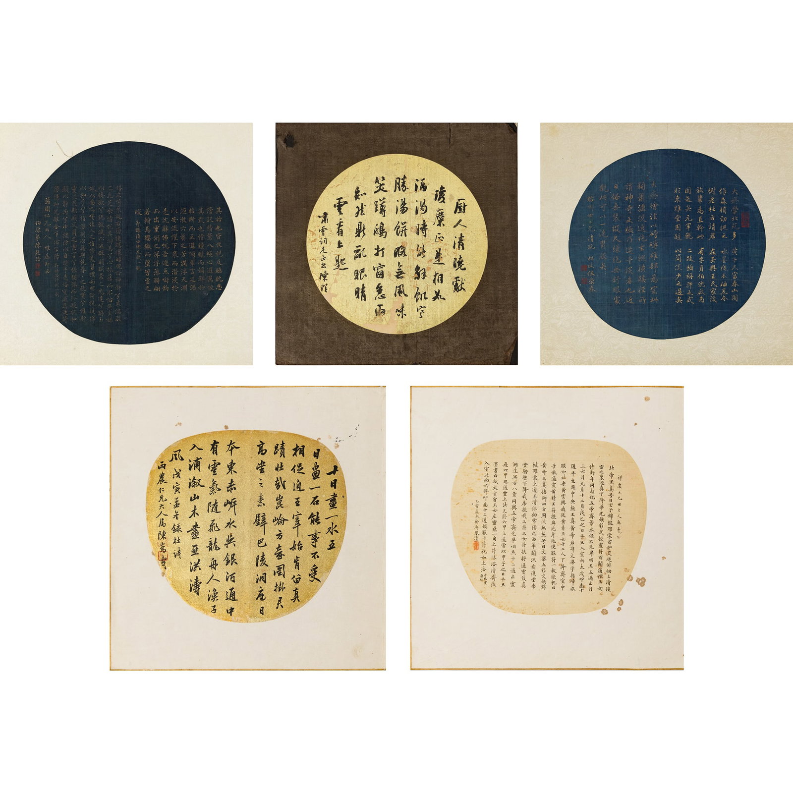Five Chinese silk round calligraphy fan leaves, Qing dynasty/Republic period (1 of 14)