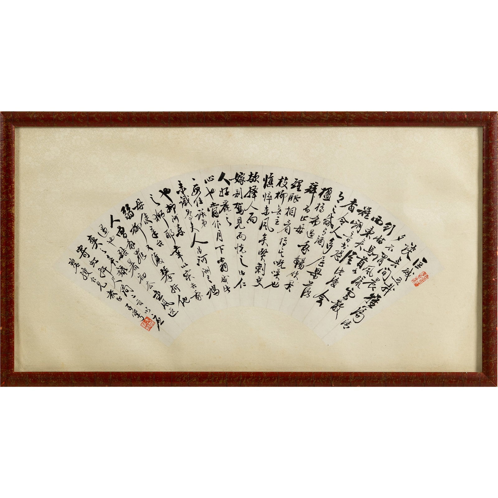 A Chinese calligraphy fan (1 of 13)