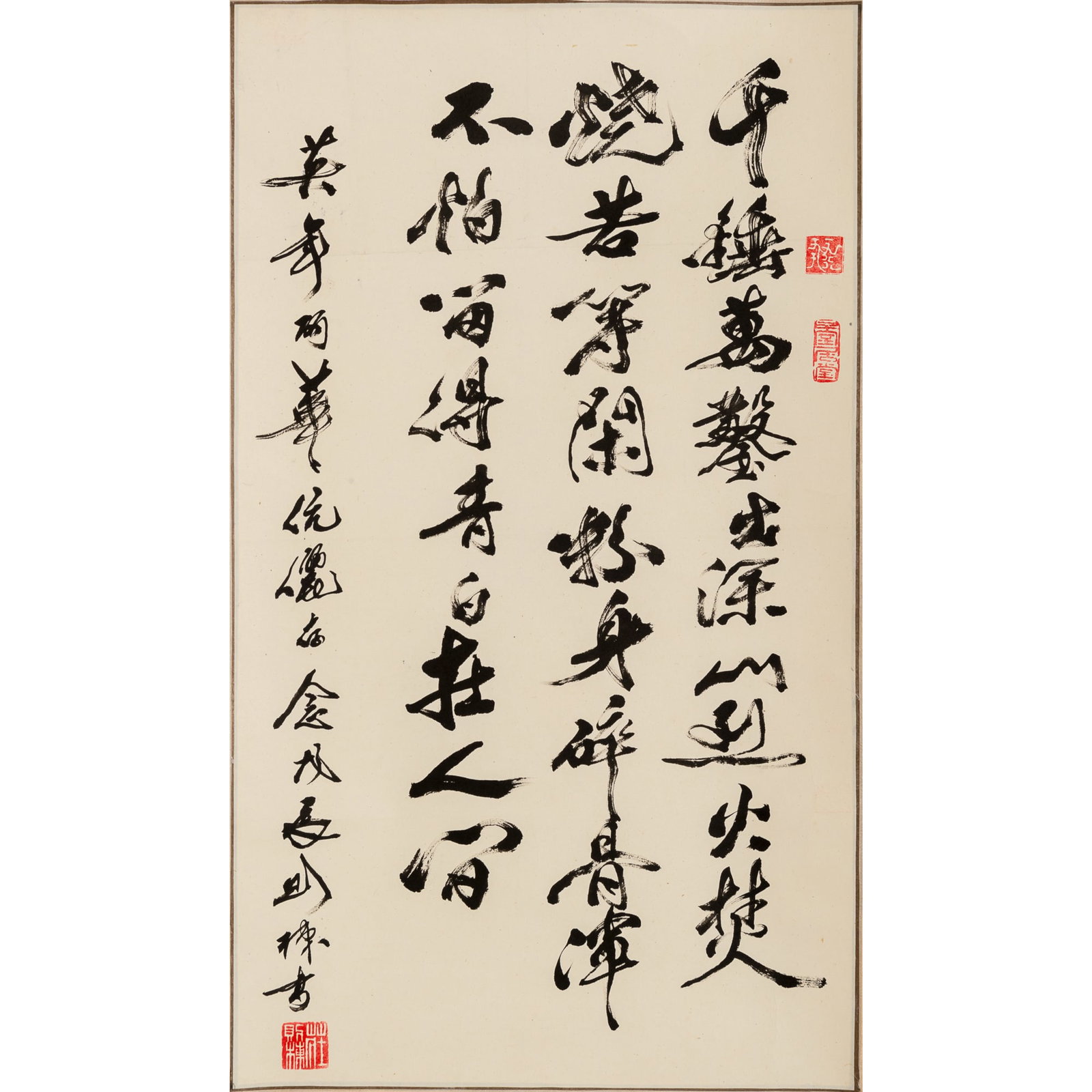 A Chinese calligraphy, hanging scroll, by Zhuang Zedong (1940-2013), dedicated to Yingnian and Lihua (1 of 3)