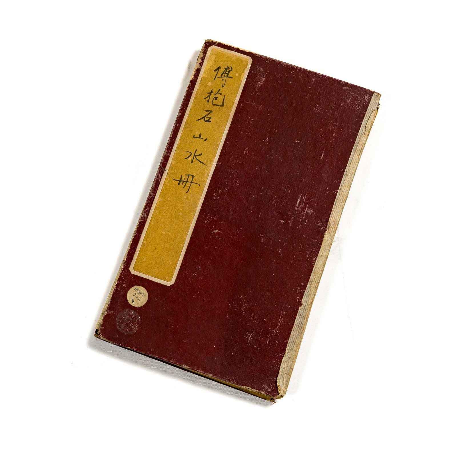A Chinese landscape painting album, attributed to Fu Baoshi (1904-1965) (1 of 10)