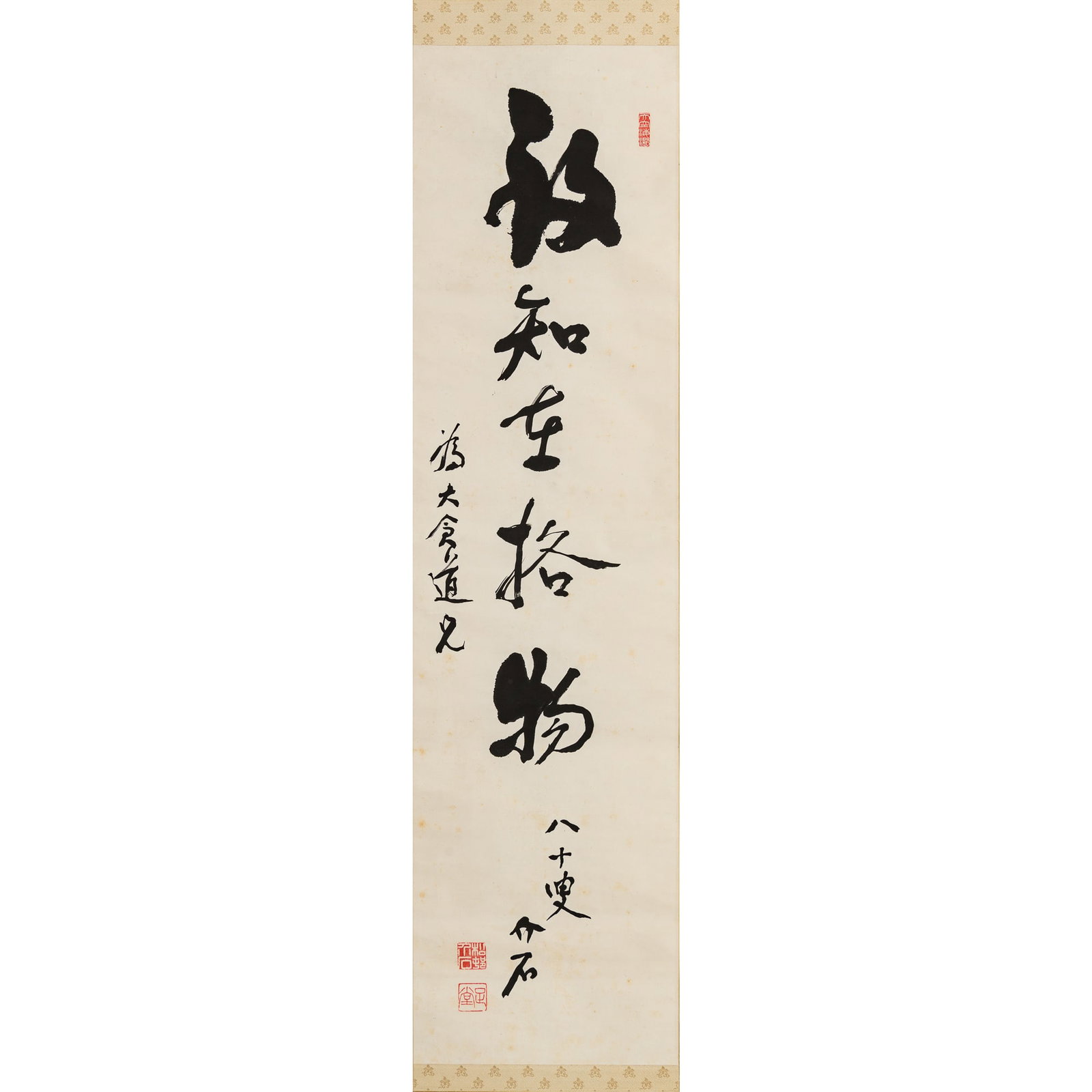 A Japanese five-character calligraphy, hanging scroll, attributed to Matsumura Kaiseki (1859-1939): A Japanese five-character calligraphy, hanging scroll attributed to Matsumura Kaiseki (1859-1939) With dedication, signature and three seals. Text is a quotation from 'The Great Learning,' one of the 