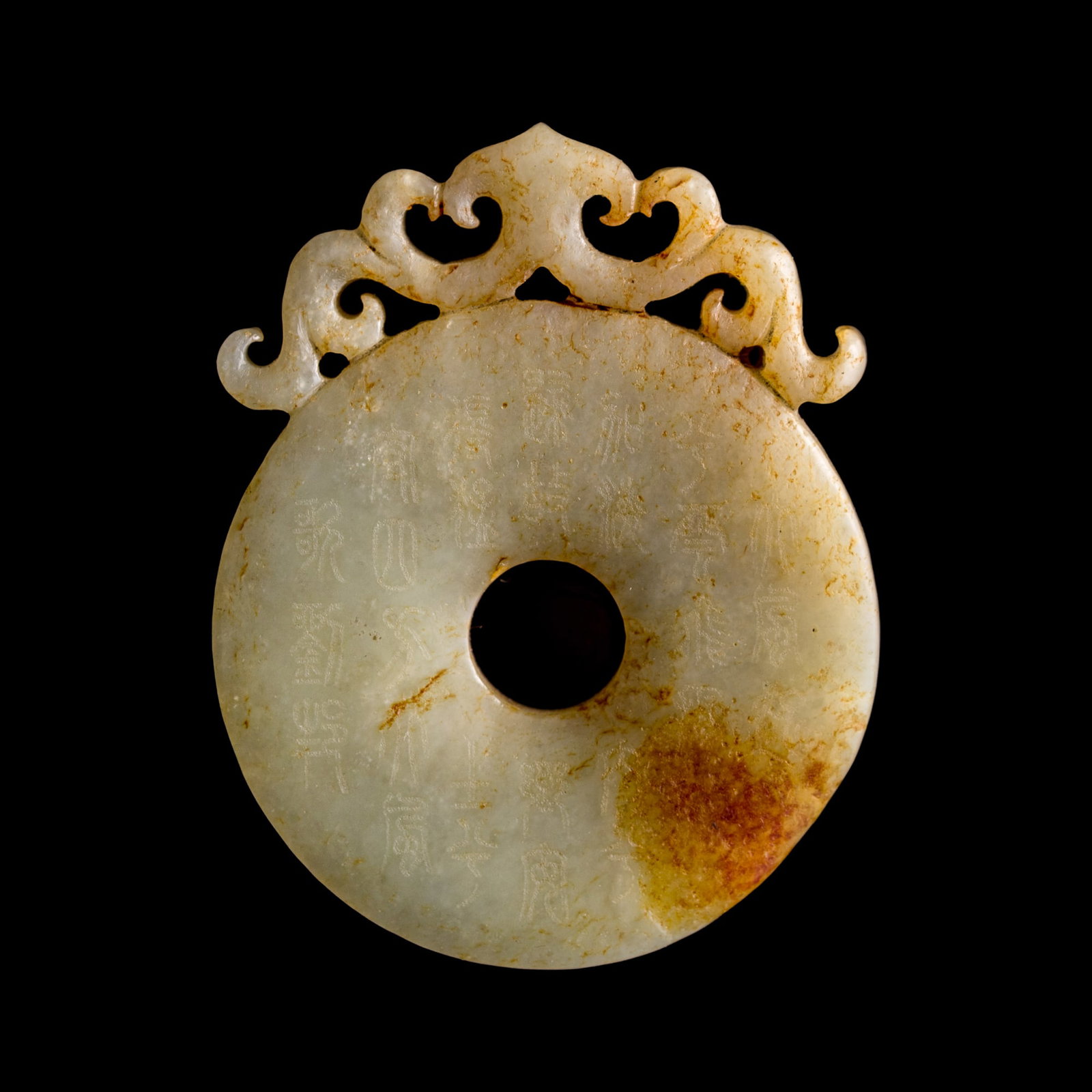 A Chinese jade 'inscription' roundel plaque, Qing dynasty (1 of 6)