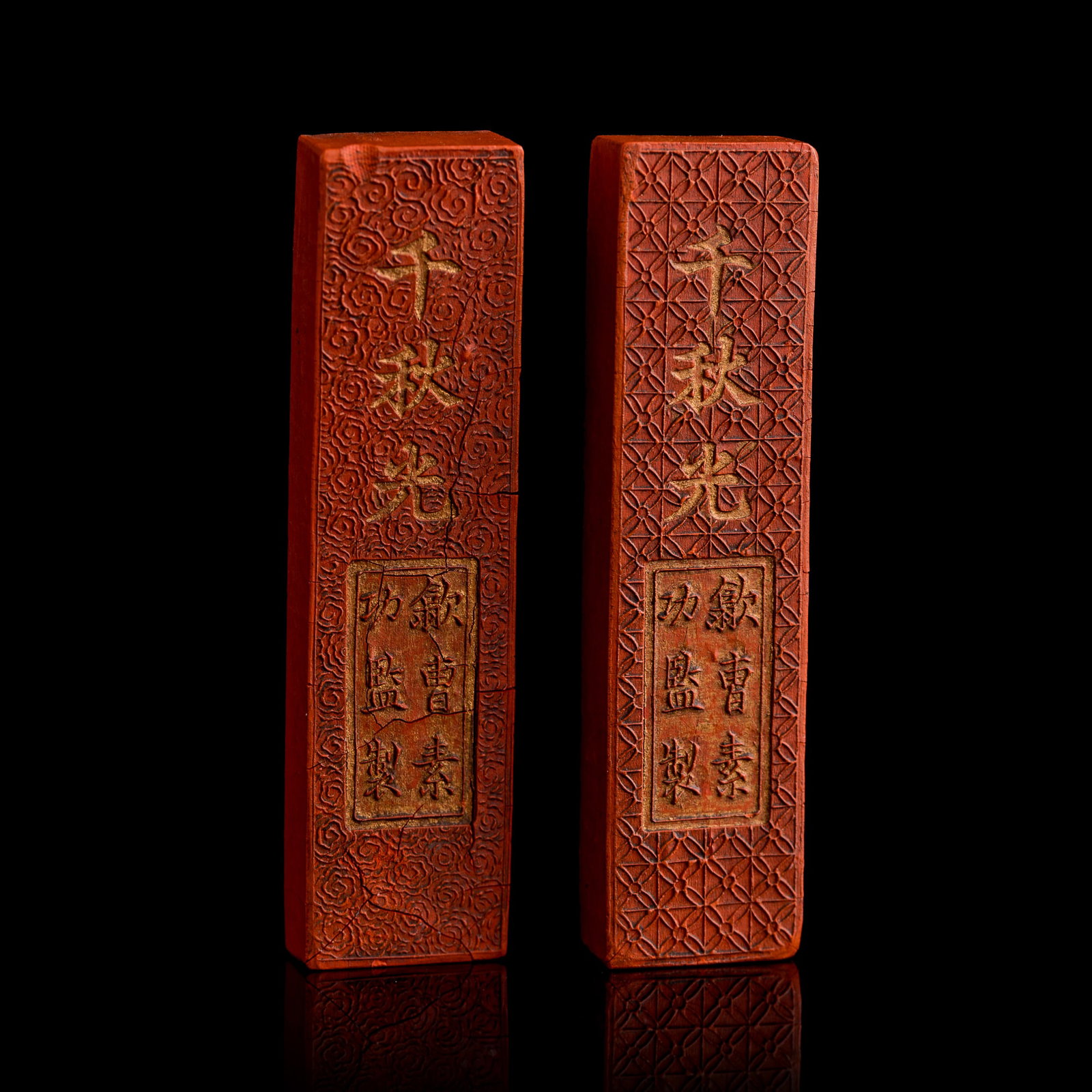 Two Chinese "Qian Qiu Guang" cinnabar inksticks, Qing dynasty (1 of 10)