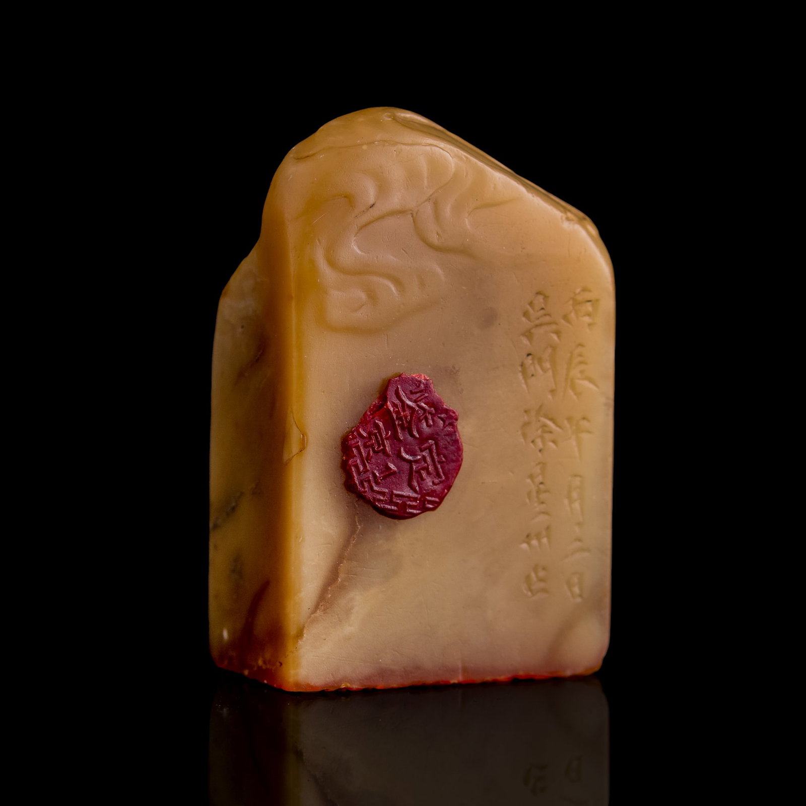A Chinese Shoushan stone seal, carved by Xu Xingzhou (1853-1925) (1 of 8)