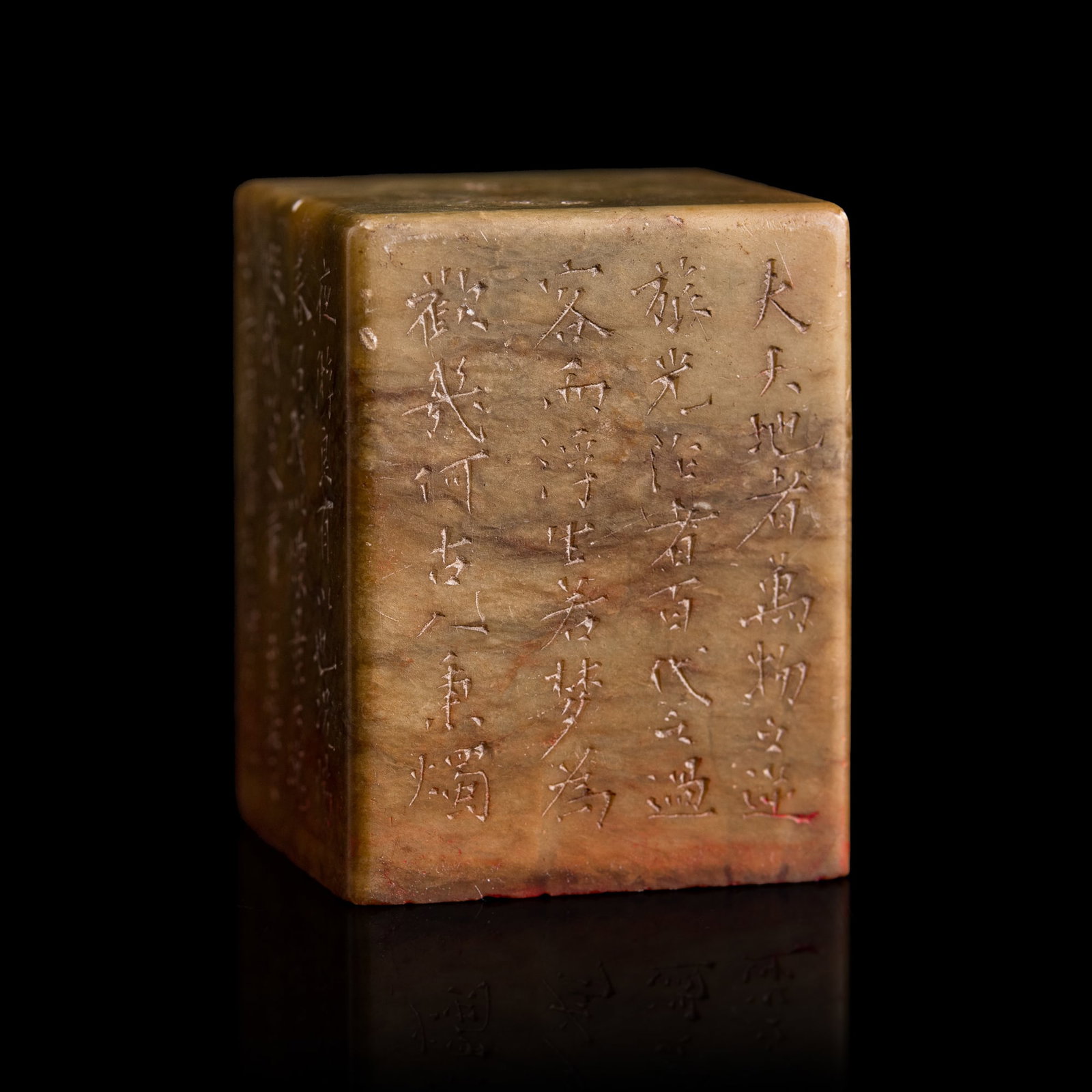 A Chinese Qingtian stone seal, carved by Zhao Cixian (1781-1852), late Qing dynasty (1 of 8)