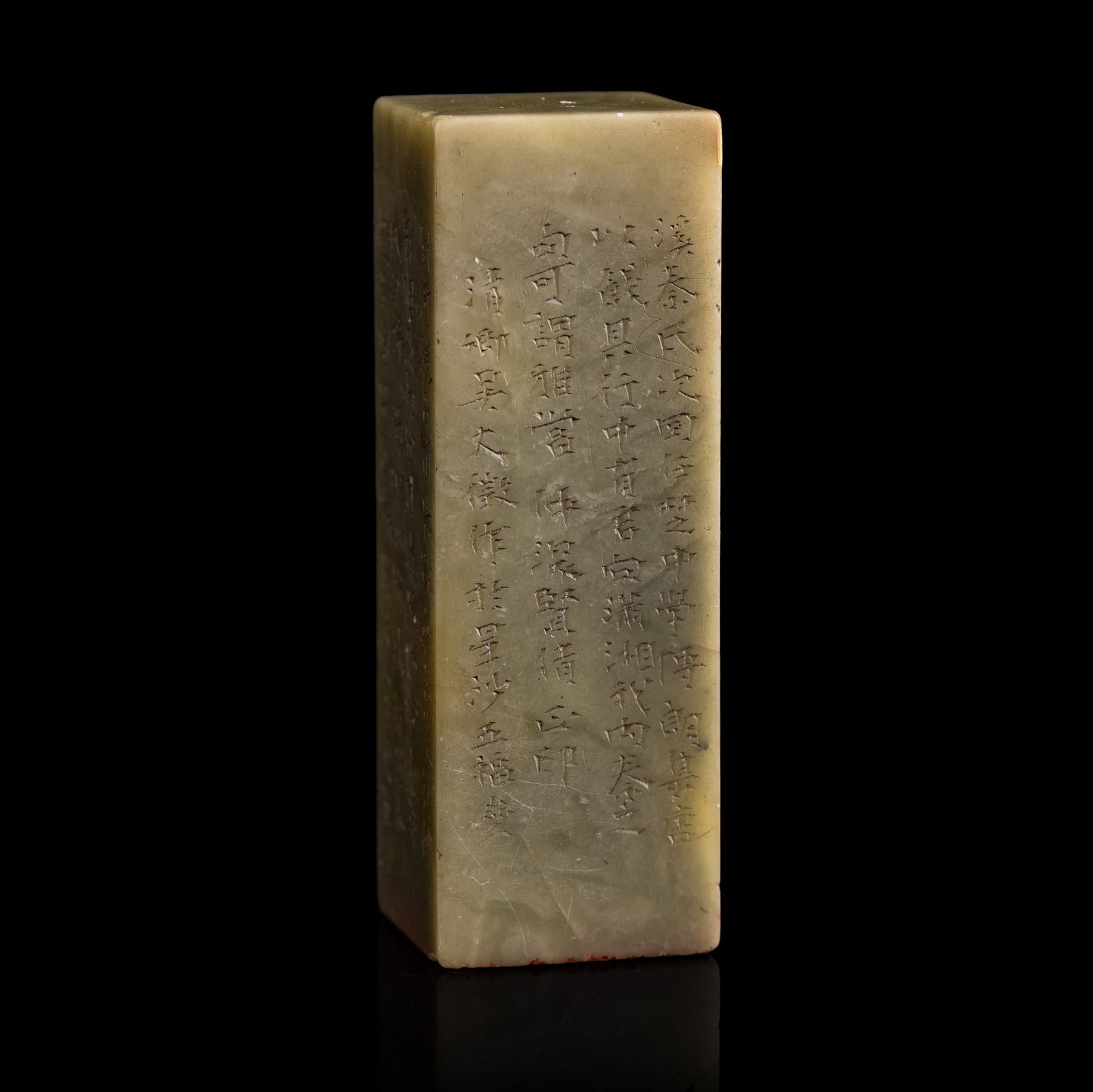 A Chinese Qingtian stone seal, carved by Wu Dacheng (1835-1902), late Qing dynasty (1 of 7)