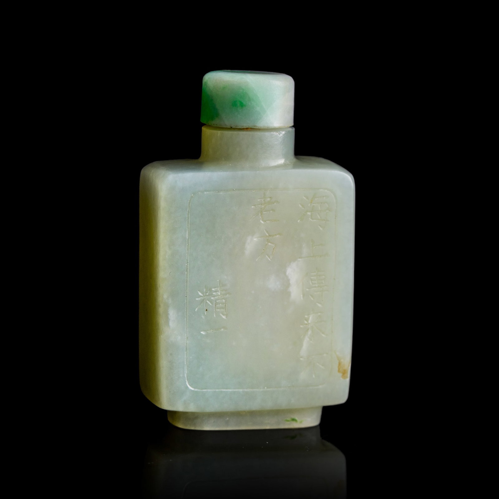 A Chinese white jade 'inscription' snuff bottle, Qing dynasty (1 of 8)