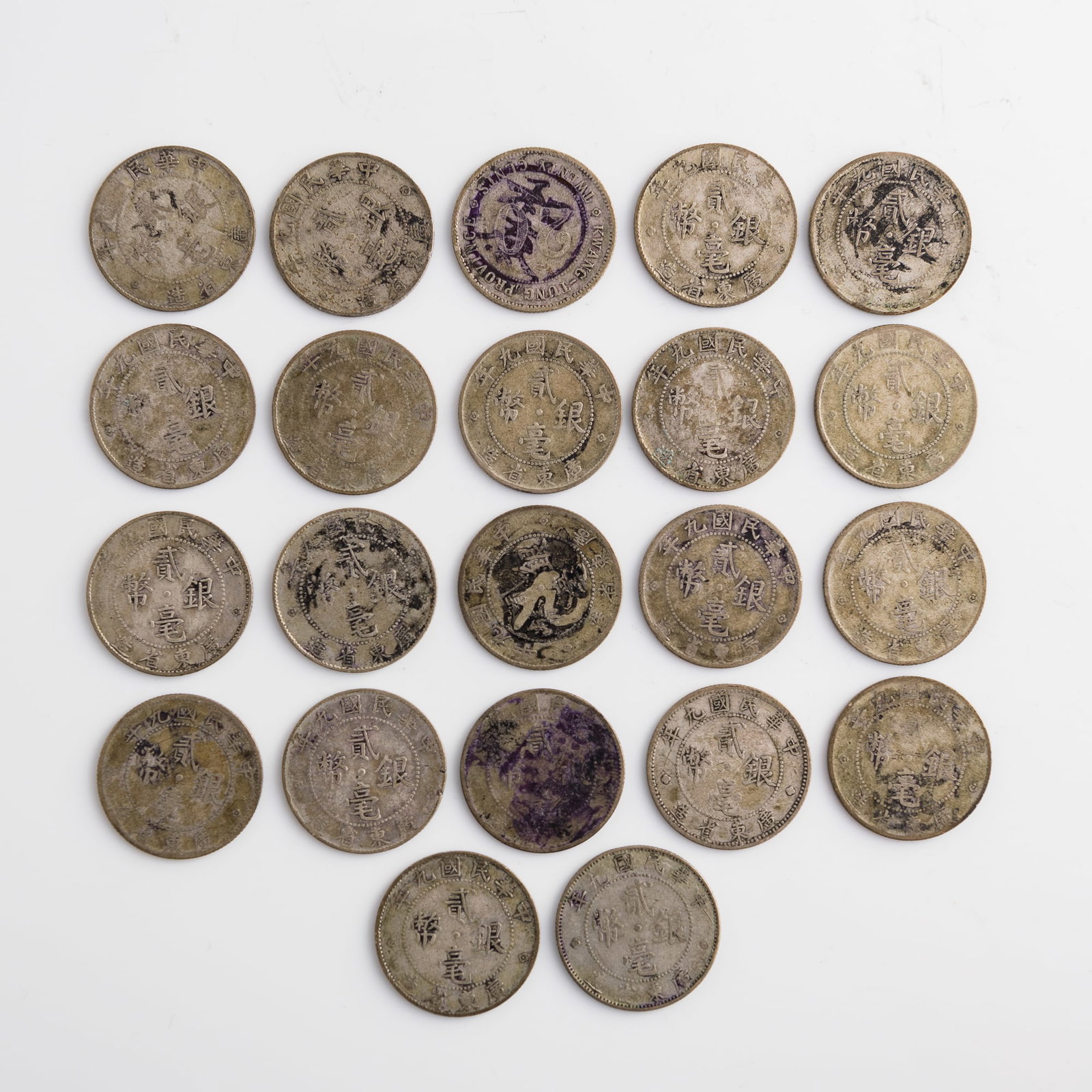 Twenty-two Kwangtung 20-cent coins, 1920: Twenty-two Kwangtung 20-cent coins 1920 Diameter range: 23.4-23.6 mm; depth range: 1.2-1.3 mm Weight varies. Overall: 114.72 g Lots 1-15 are from the estate of a woman in Silver Spring, Maryland. Her 