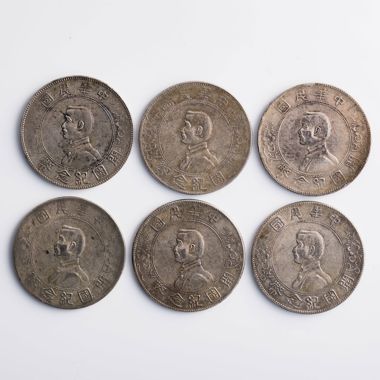 Six Sun Yat-sen 'Founding of the Republic' silver dollars, Republic period: Six Sun Yat-sen 'Founding of the Republic' silver dollars Republic period Diameter range: 38.81-39.01; Depth range: 2.29-2.61 mm. Weight range: 26.61-26.91 g From Mr. Hsu in Chicago, Illinois; a famil