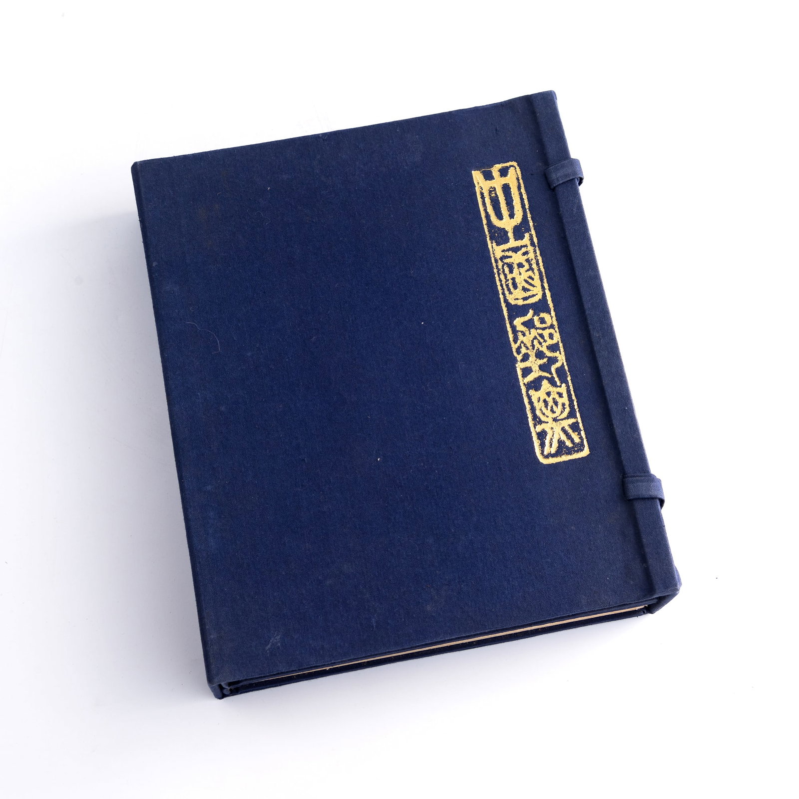 Two Chinese stamp albums, 20th century: Two Chinese stamp albums 20th century One album includes a 1980 T46 Year of the Monkey stamp. H: 5 1/2, W: 3 1/2 in. (H: 14, W: 8.9 cm (largest stamp) H: 10 1/2, W: 8 5/8, D: 2 1/8 in. (H: 26.7, W:
