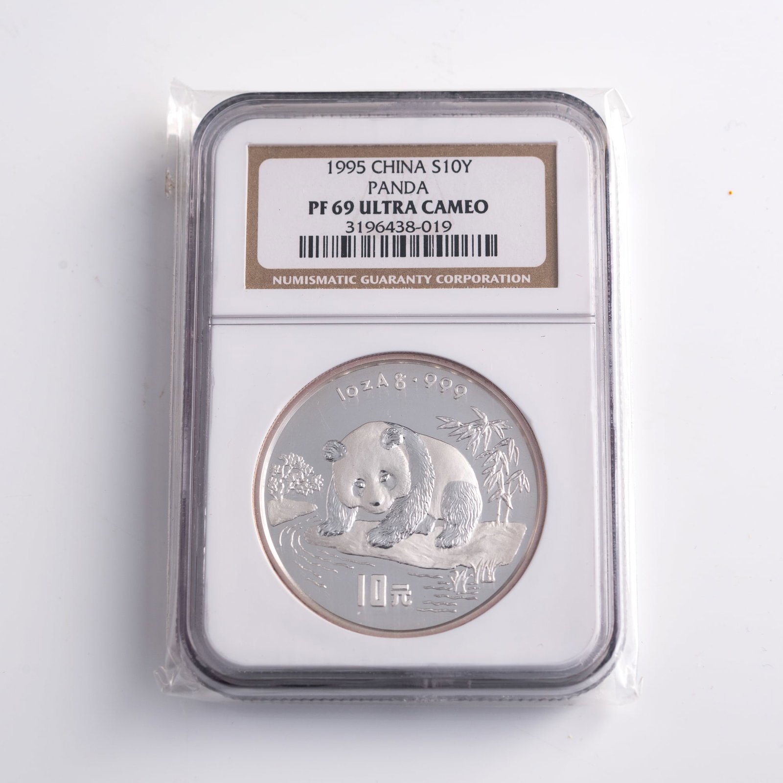 A graded Chinese silver panda coin, 1995 (1 of 5)