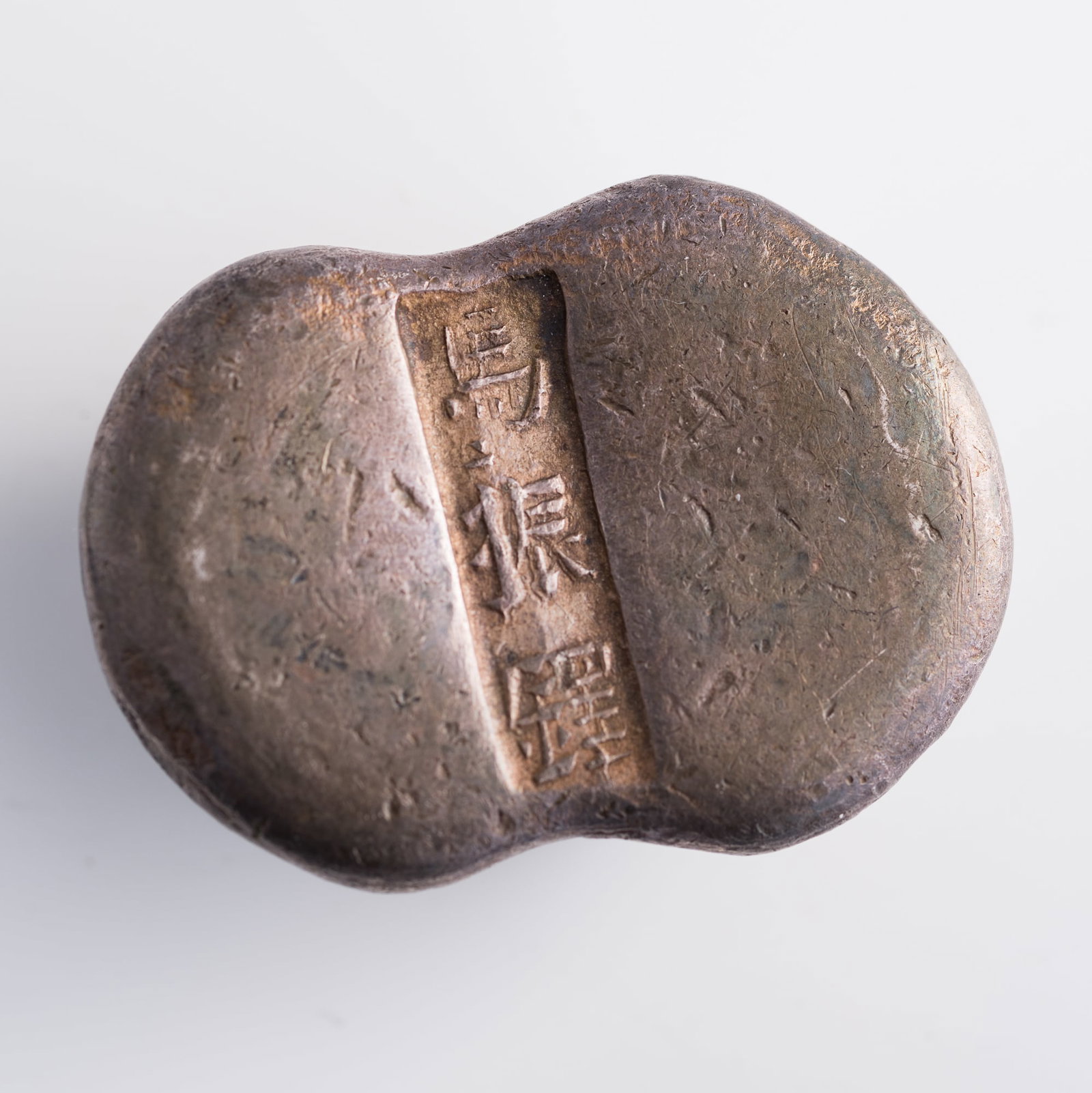 Five Chinese stamped silver ingots - 6