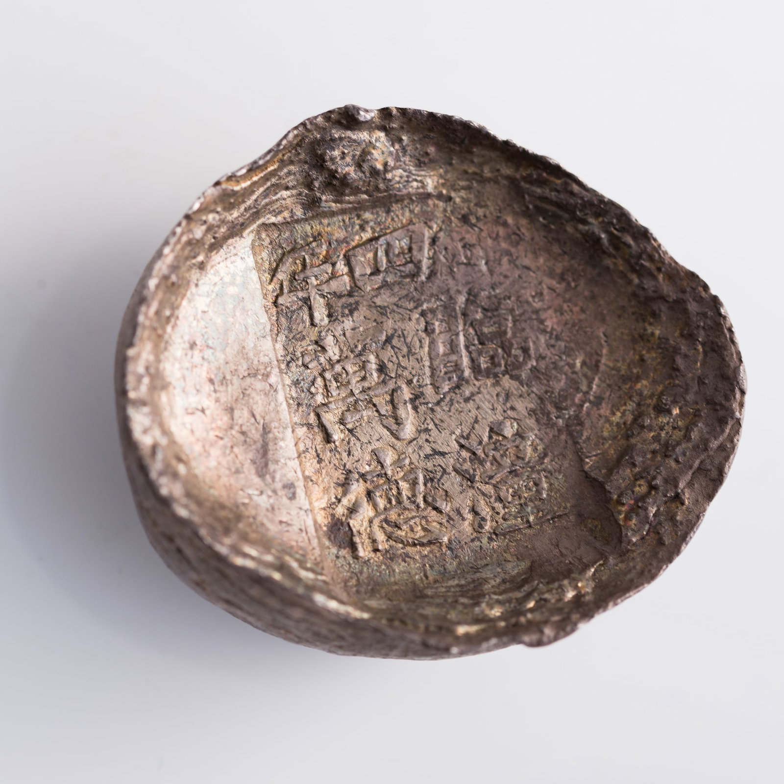 Five Chinese stamped silver ingots - 7