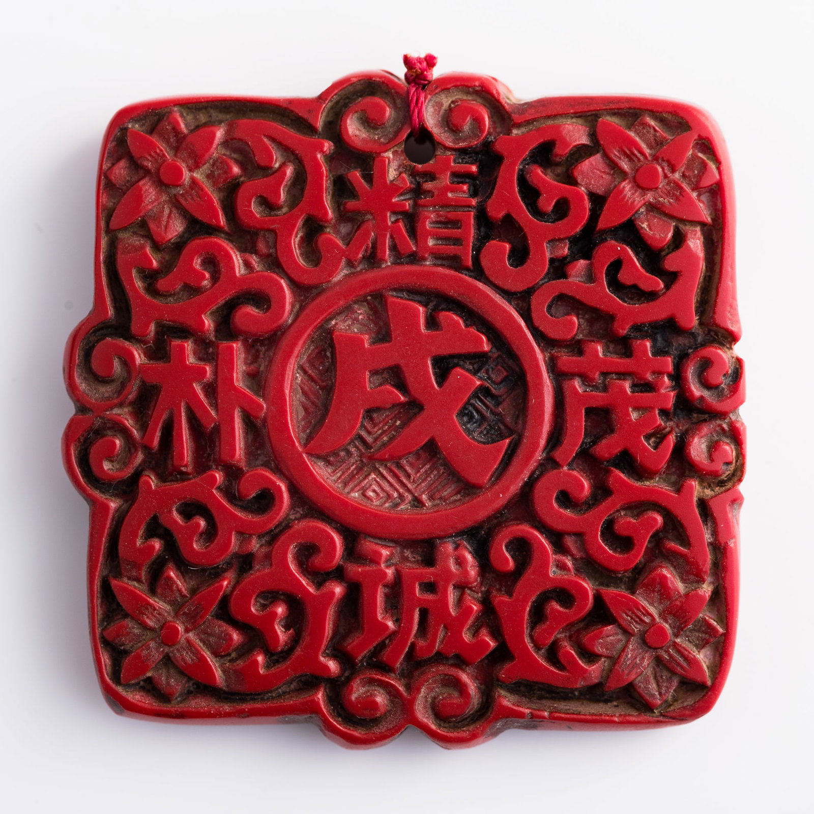 Three Chinese medals - 4