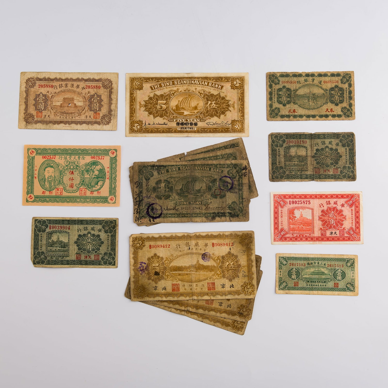 Fourteen Chinese banknotes, Republic period (1 of 12)