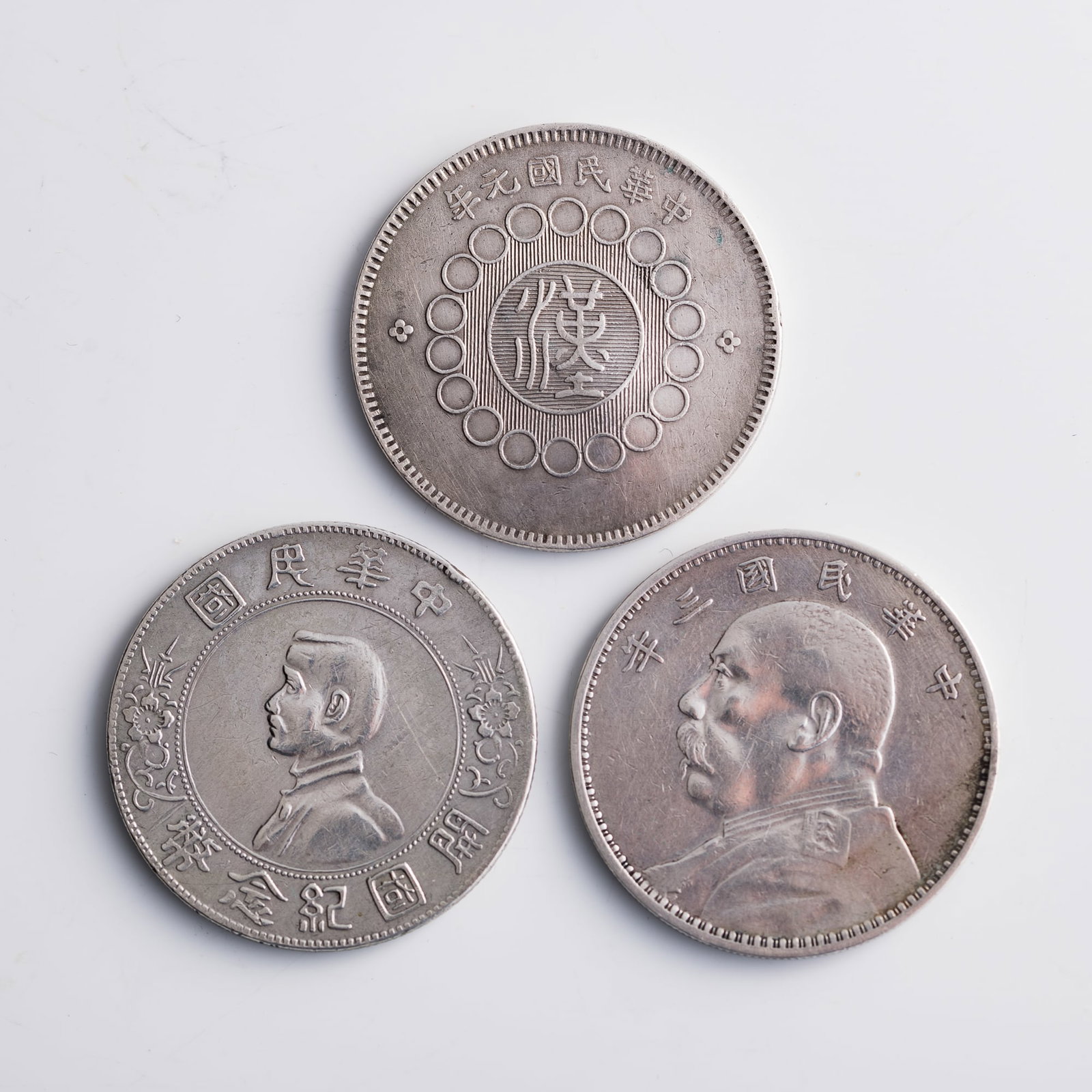 Three Chinese silver dollars, Republic period (1 of 9)