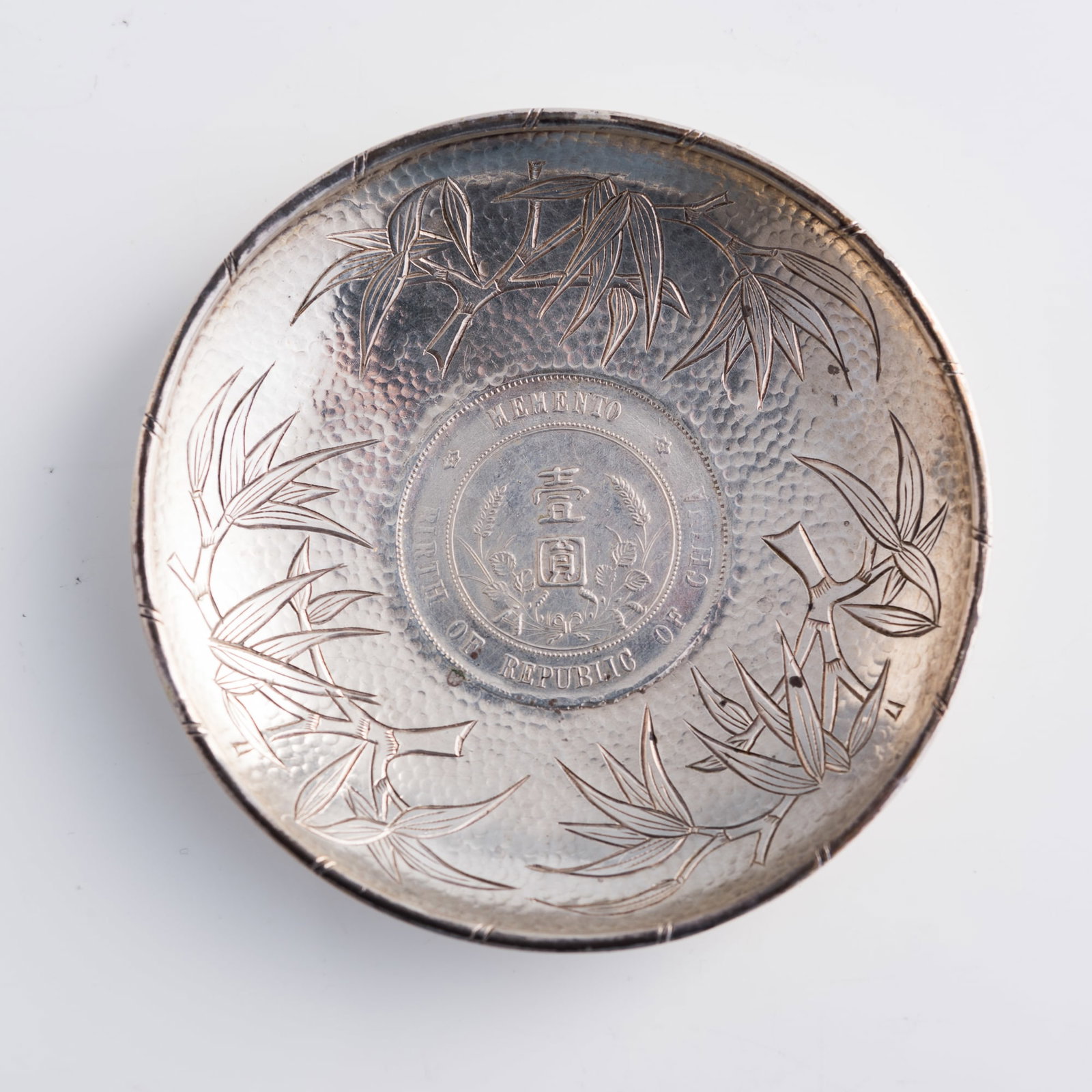 A silver dish inset with a Sun Yat-sen 'Founding of the Republic' commemorative silver coin (1 of 5)