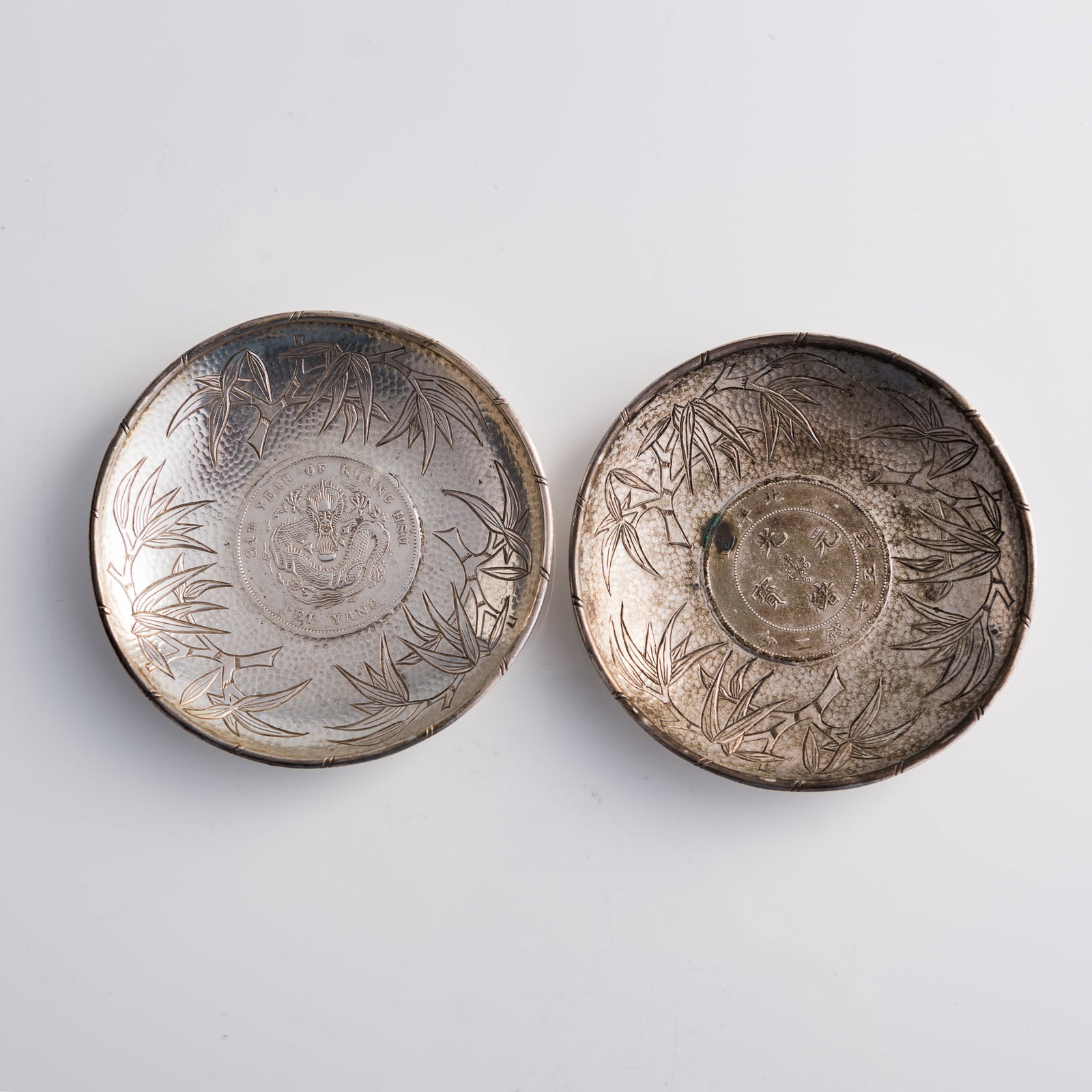 Two silver dishes inset with Peiyang Guangxu Yuanbao silver coin, Kuping 7 mace 2 candareens (1 of 7)