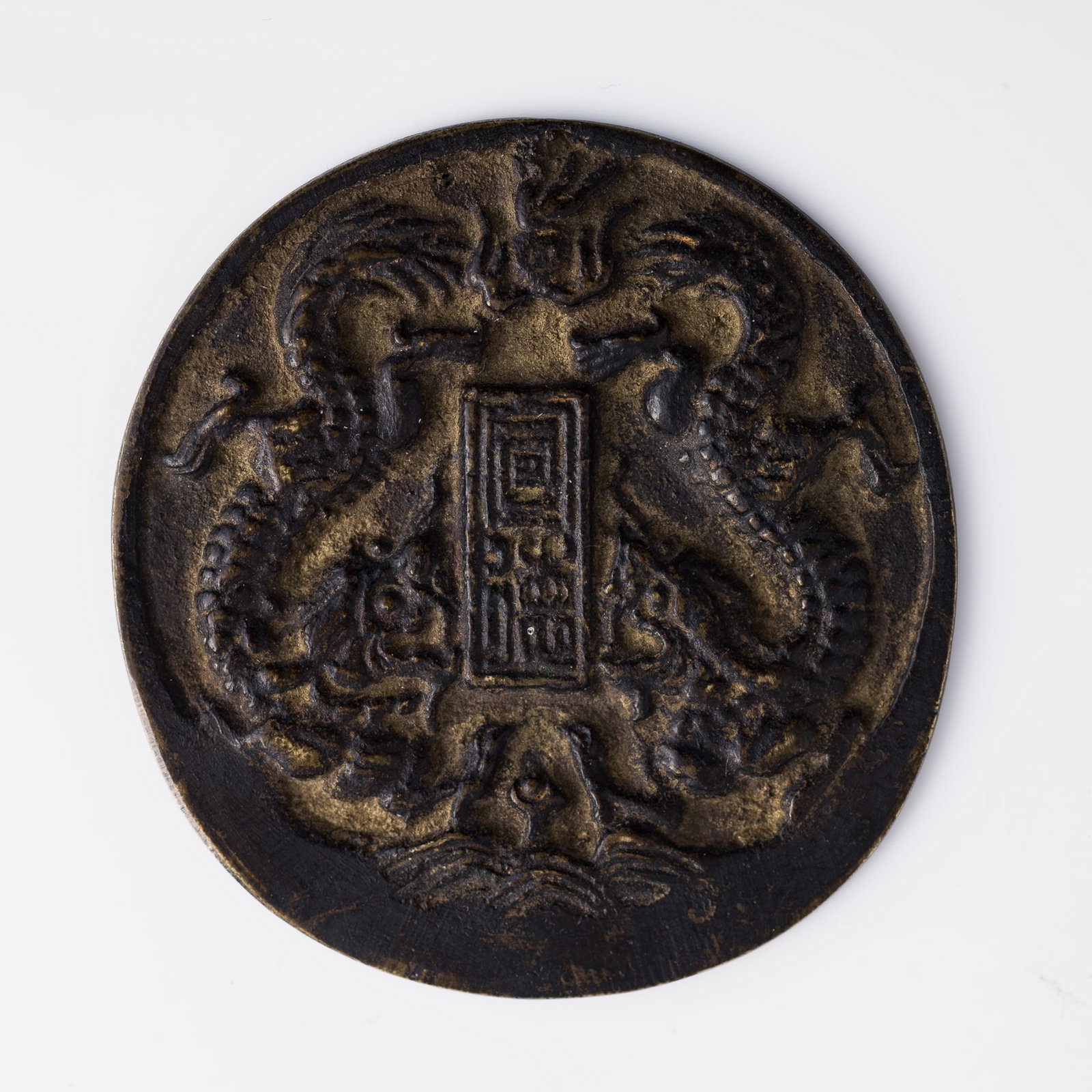 A Chinese archaic coiled-dragon charm: A Chinese archaic coiled-dragon charm Dia: 60.4, Depth: 3 mm. Weight: 46.78 g Private collection, Florida. Click here for high resolution image