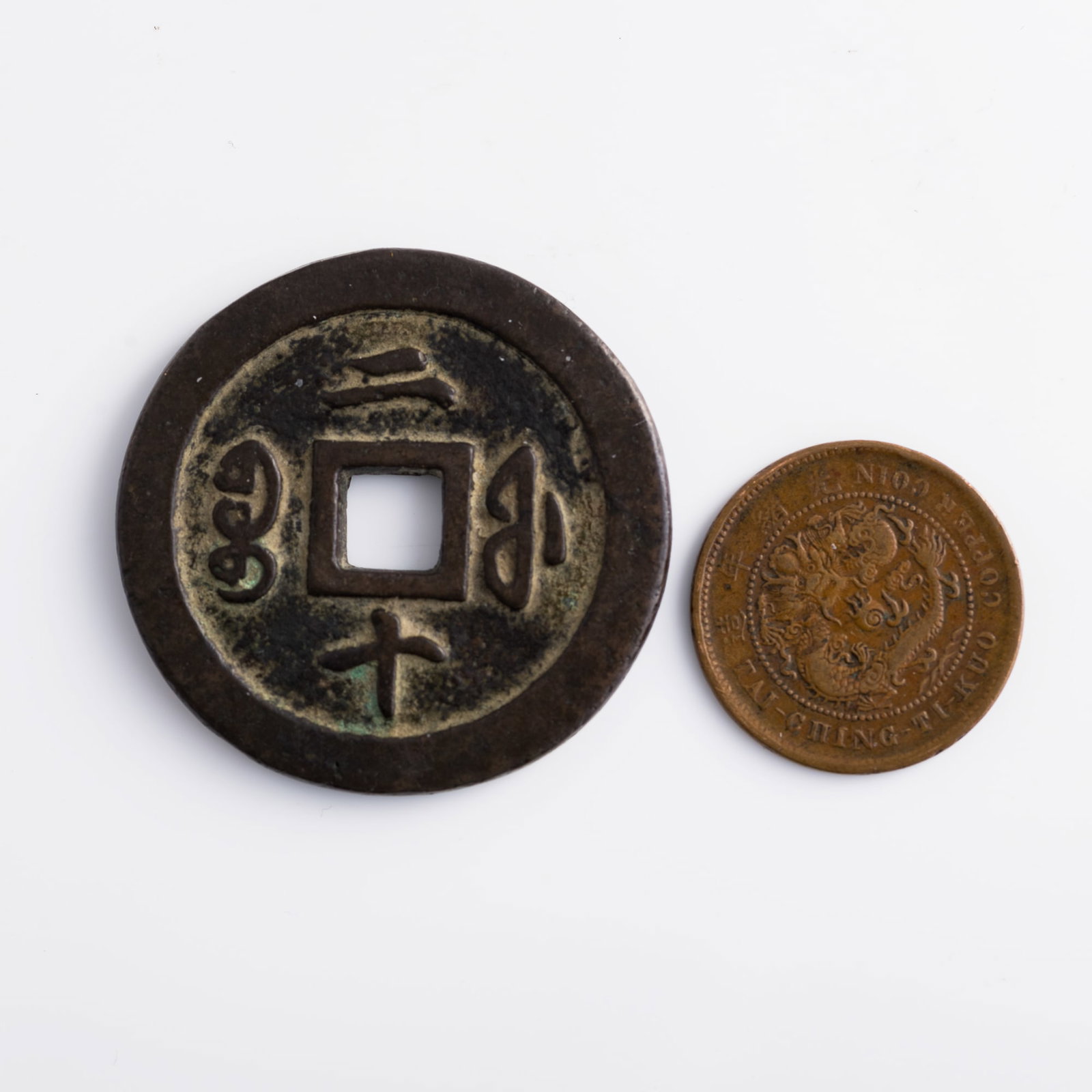 Two Chinese copper coins, Qing dynasty: Two Chinese copper coins Qing dynasty One with 'Xianfeng Tongbao' mark and one with 'Daqing Tongbi' mark. (2). Outer dia: 46.1, Inner dia: 7.8, Depth: 3.3 mm (largest) Dia: 27.8, Depth: 1.5 mm (smalle