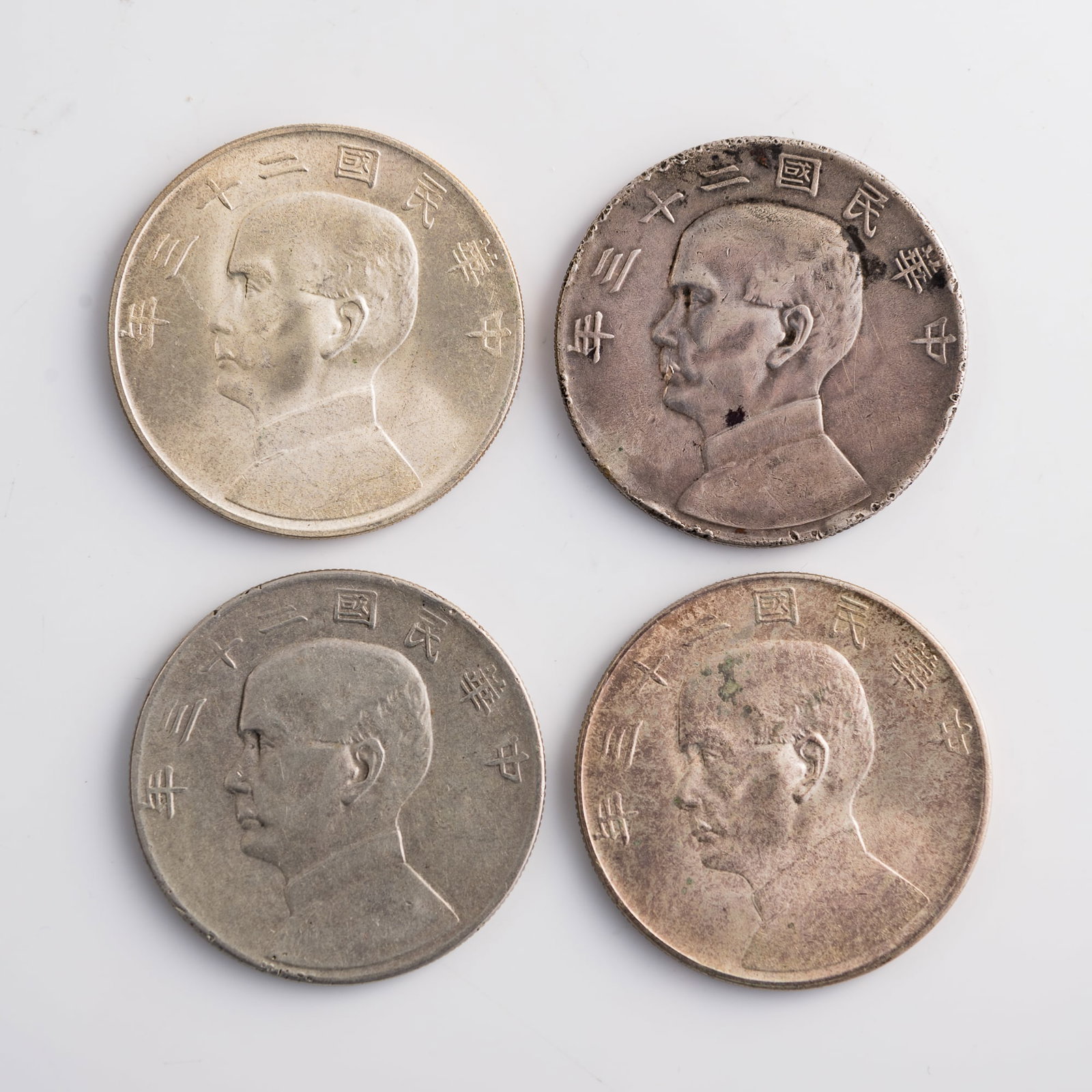 Four Chinese Sun Yat-sen ‘Junk’ silver dollars, 1934 (1 of 7)