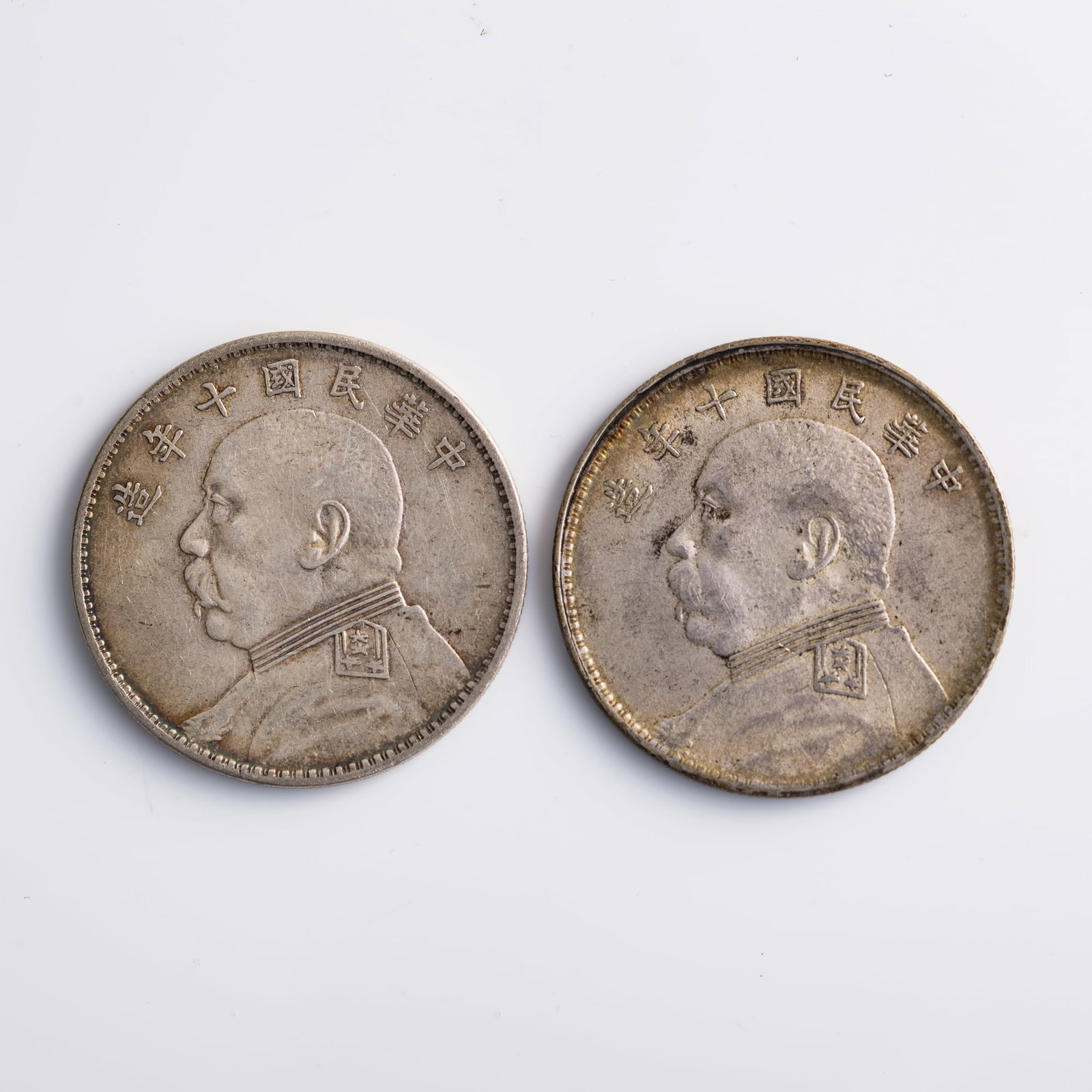 Two Chinese 'Yuan Shikai' portrait silver dollars, 1921: Two Chinese 'Yuan Shikai' portrait silver dollars 1921 Diameter: 38.9 mm and 38.7 mm, depth: 2.3 mm each Weight: 26.7 g (each) From Mr. Shang of Wake Forrest, North Carolina; inherited from his father