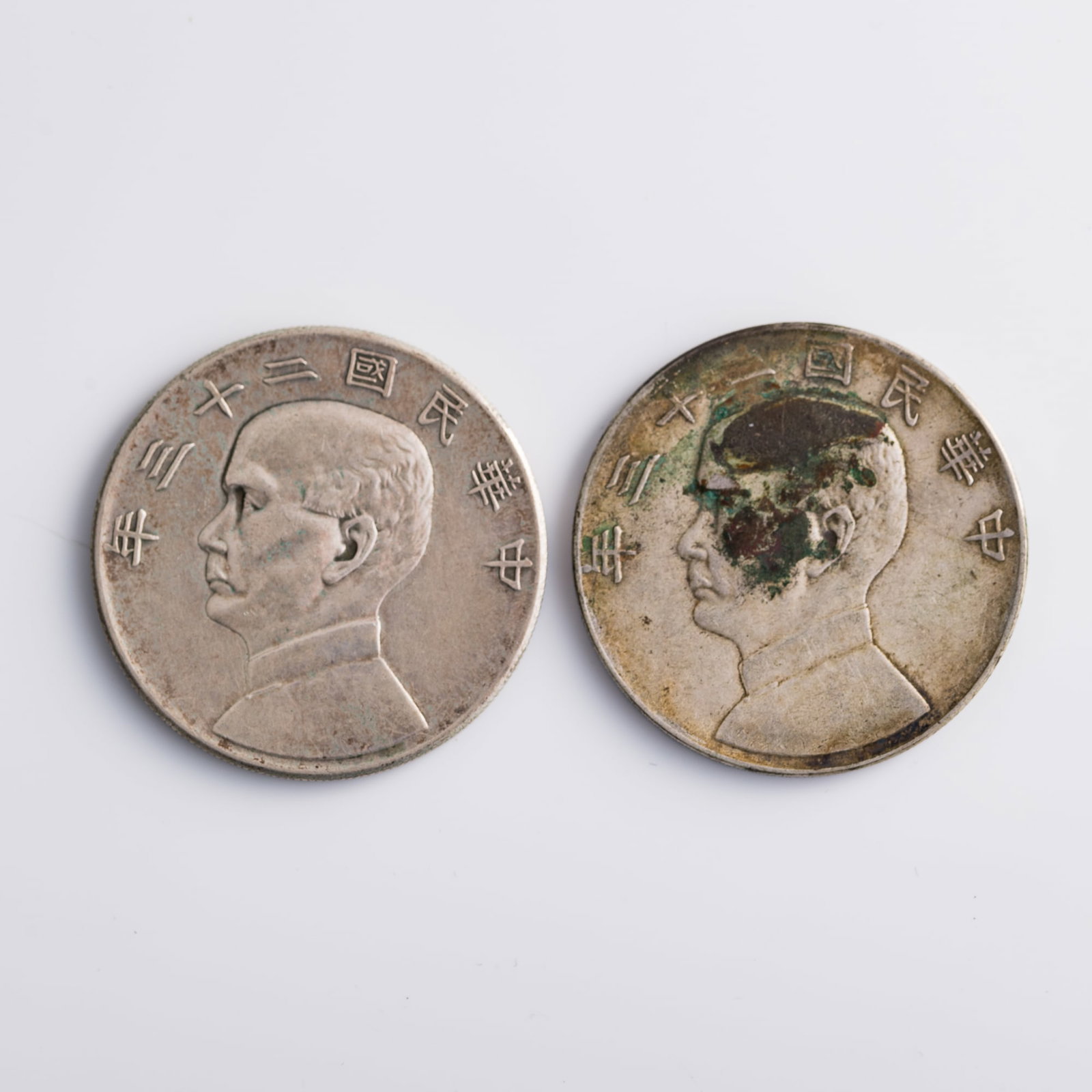 Two Chinese Sun Yat-sen 'Junk' silver dollars, 1934 (1 of 7)