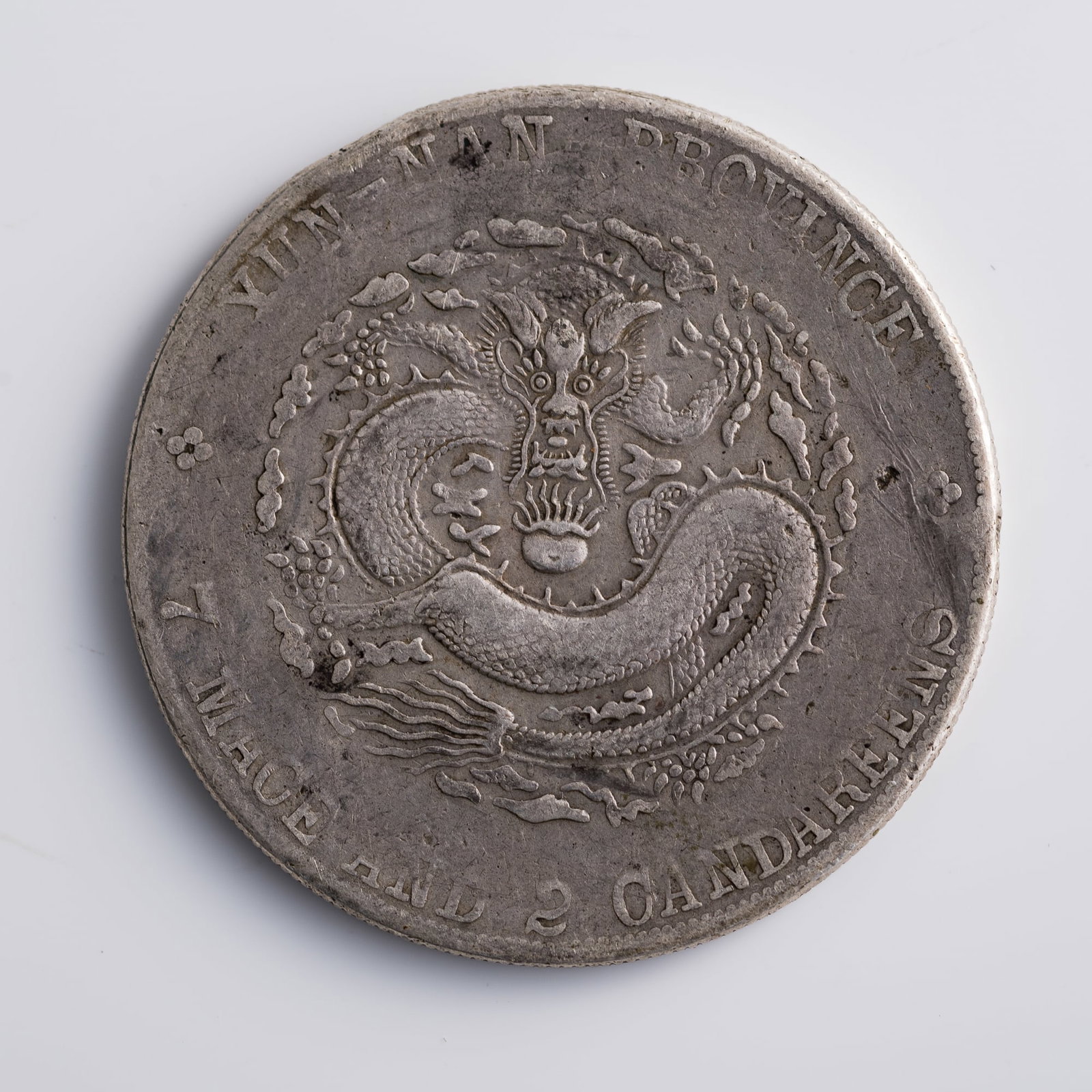 A Xuantong Yuanbao Kuping 7 mace 2 candareen silver dollar, Yunnan Province Mint, Qing dynasty: A Xuantong Yuanbao Kuping 7 mace 2 candareen silver dollar, Yunnan Province Mint Qing dynasty Dia: 39, D: 2.2 mm Weight: 26.66 g From Mr. Shang of Wake Forrest, North Carolina; inherited from his fath