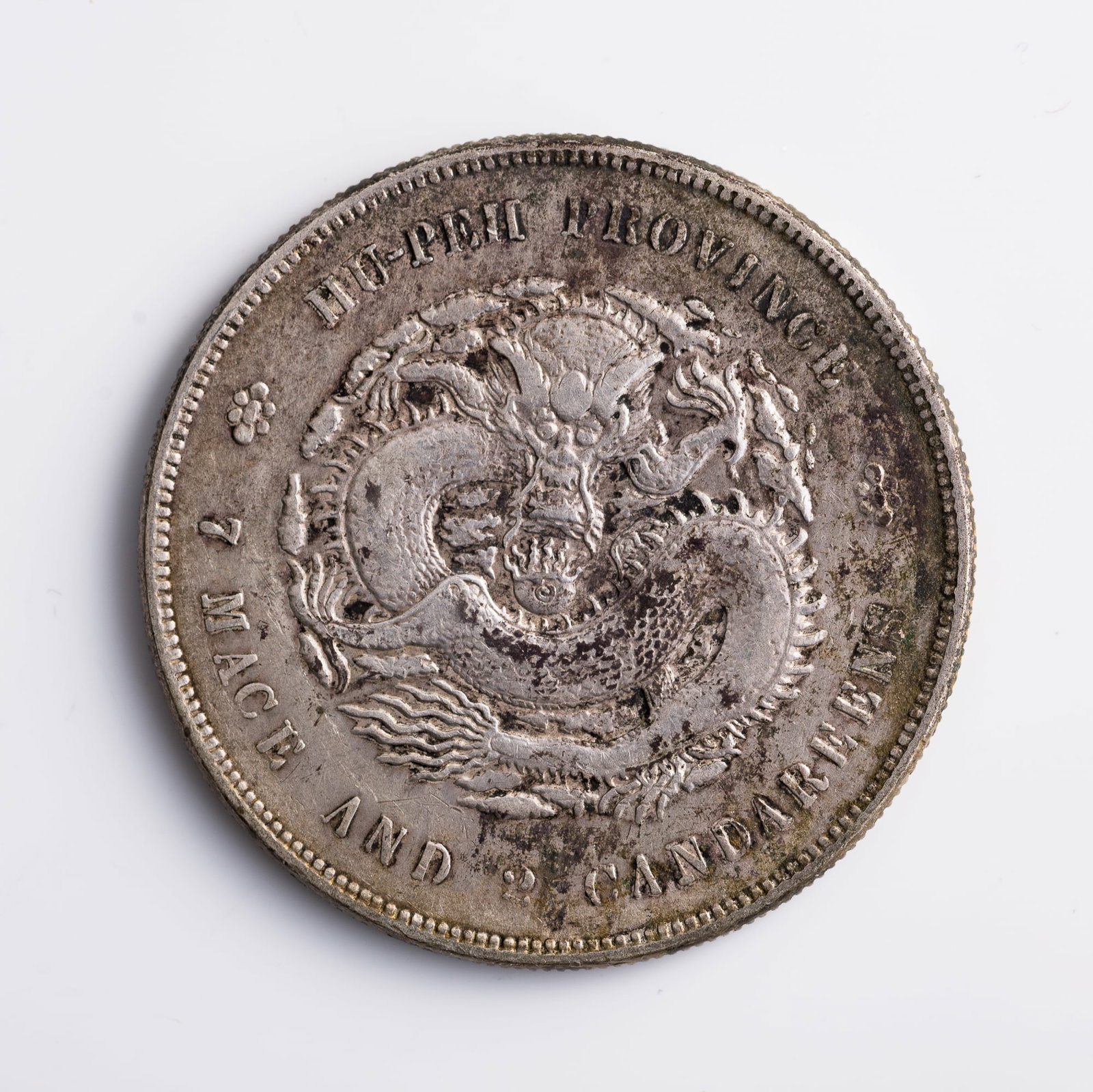 A Xuantong Yuanbao Kuping 7 mace 2 candareen silver dollars, Hubei Province Mint, Qing dynasty (1 of 4)