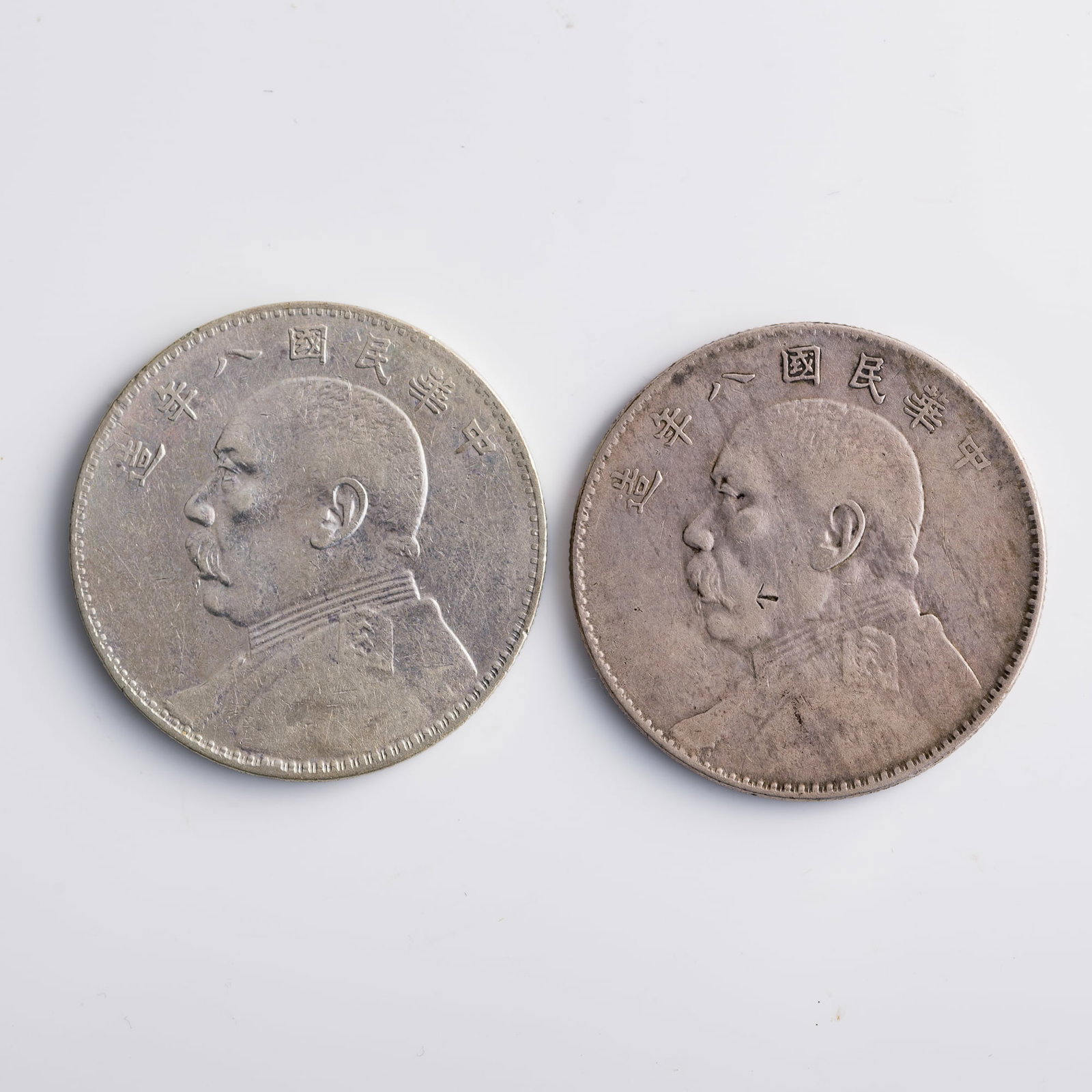 Two Chinese 'Yuan Shikai' portrait silver dollars, 1919 (1 of 7)