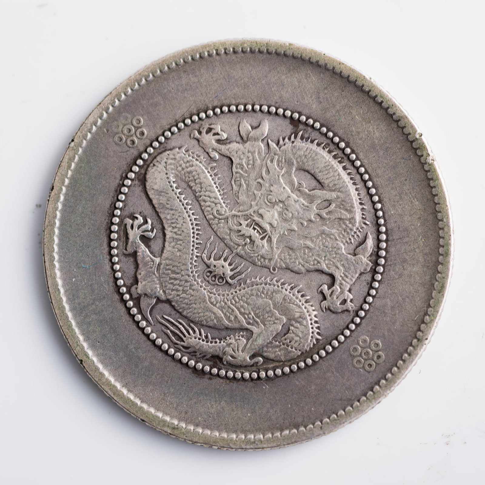 A Guangxu Yuanbao Kuping 3 mace 6 candareen silver coin, Yunnan Province Mint, Qing dynasty (1 of 3)