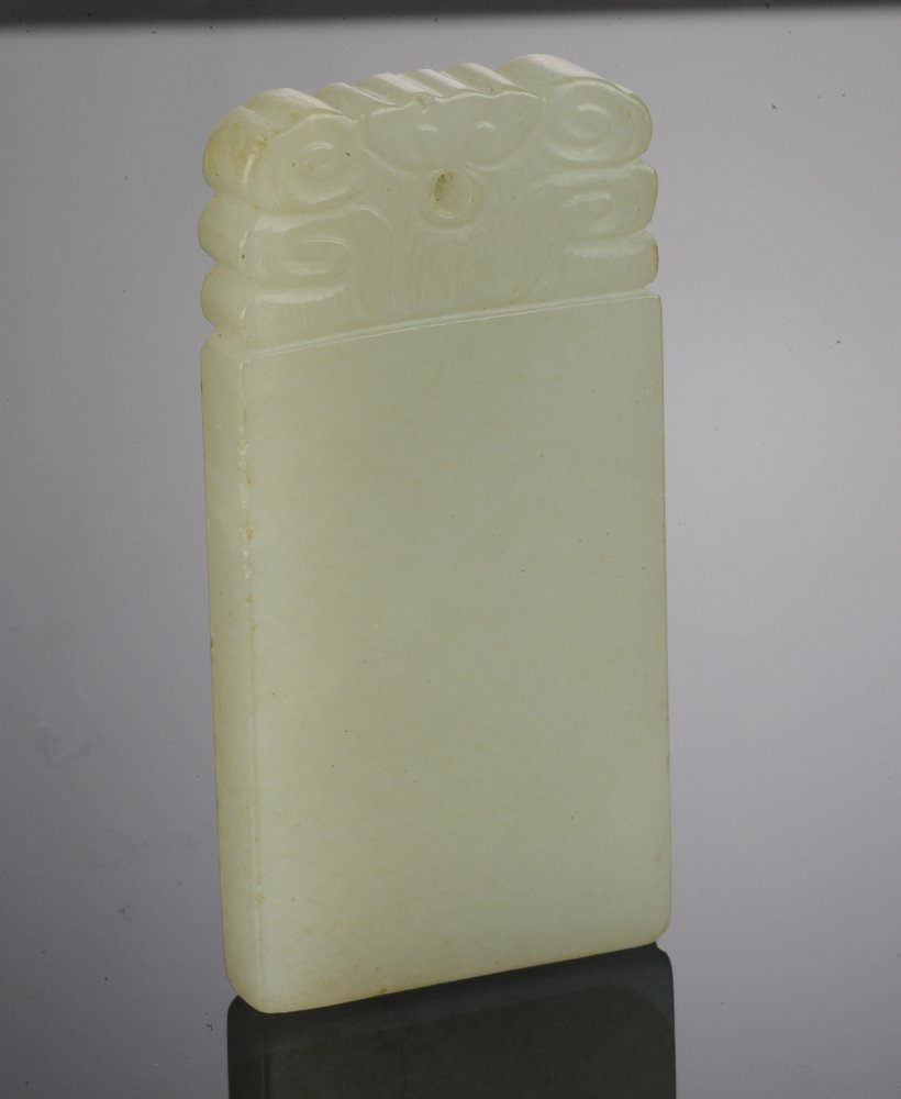 A White Jade Plaque, 18th - 19th Century (1 of 6)