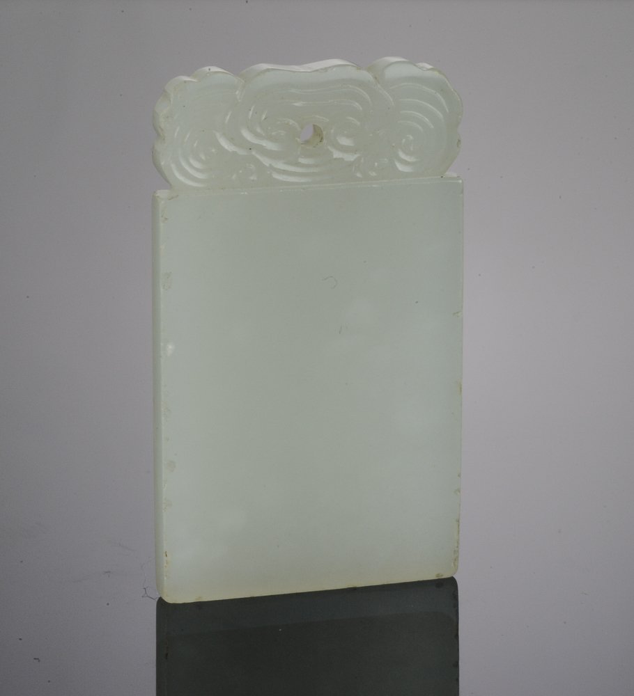 A White Jade Plaque, Early 19th Century (1 of 5)