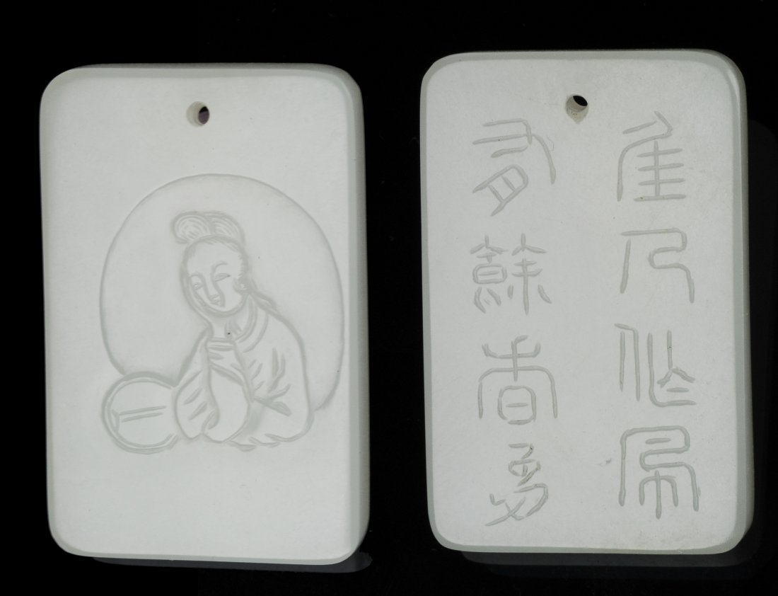 A White Jade Plaque Carved with Lady and a Poem (1 of 4)