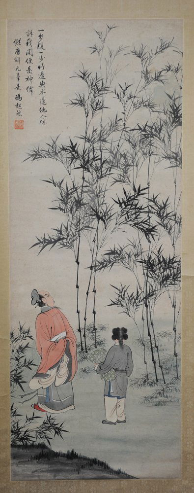 Painting of a Scholar by Feng Chaoran, 1882 -1954 (1 of 10)