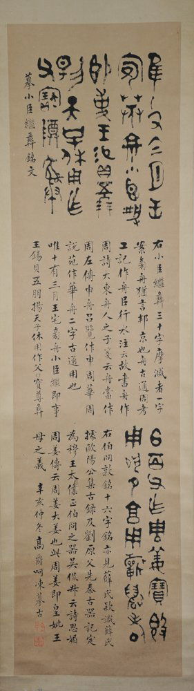 Calligraphy by Gao Jue (1 of 8)