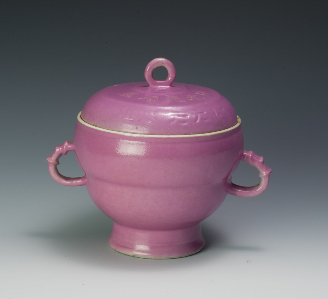Imperial Pink Porcelain Gui, Guangxu Mark & Period (1 of 10)