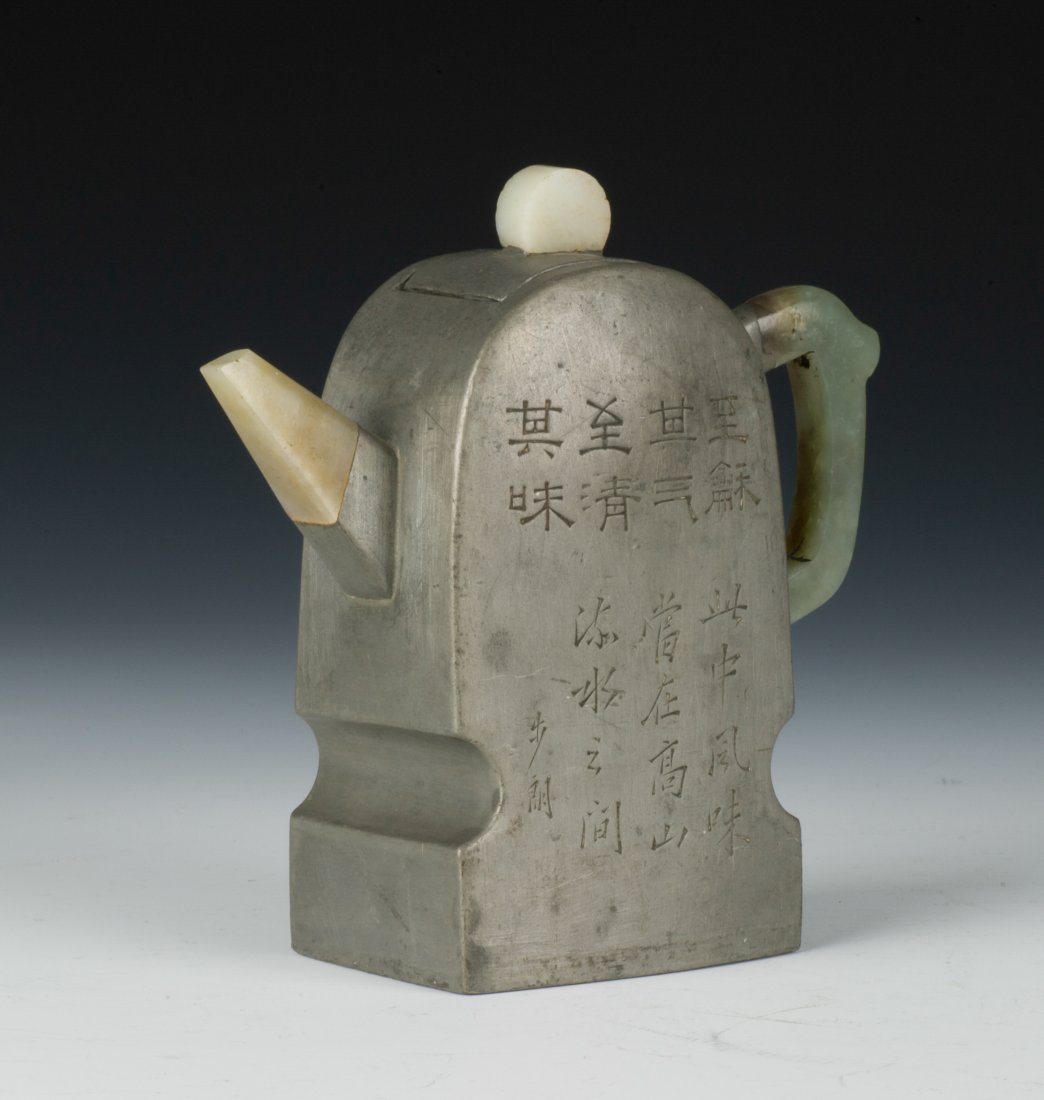 Jade & Tin Zisha Teapot, Yang Peng Nian Seal, 19th (1 of 10)